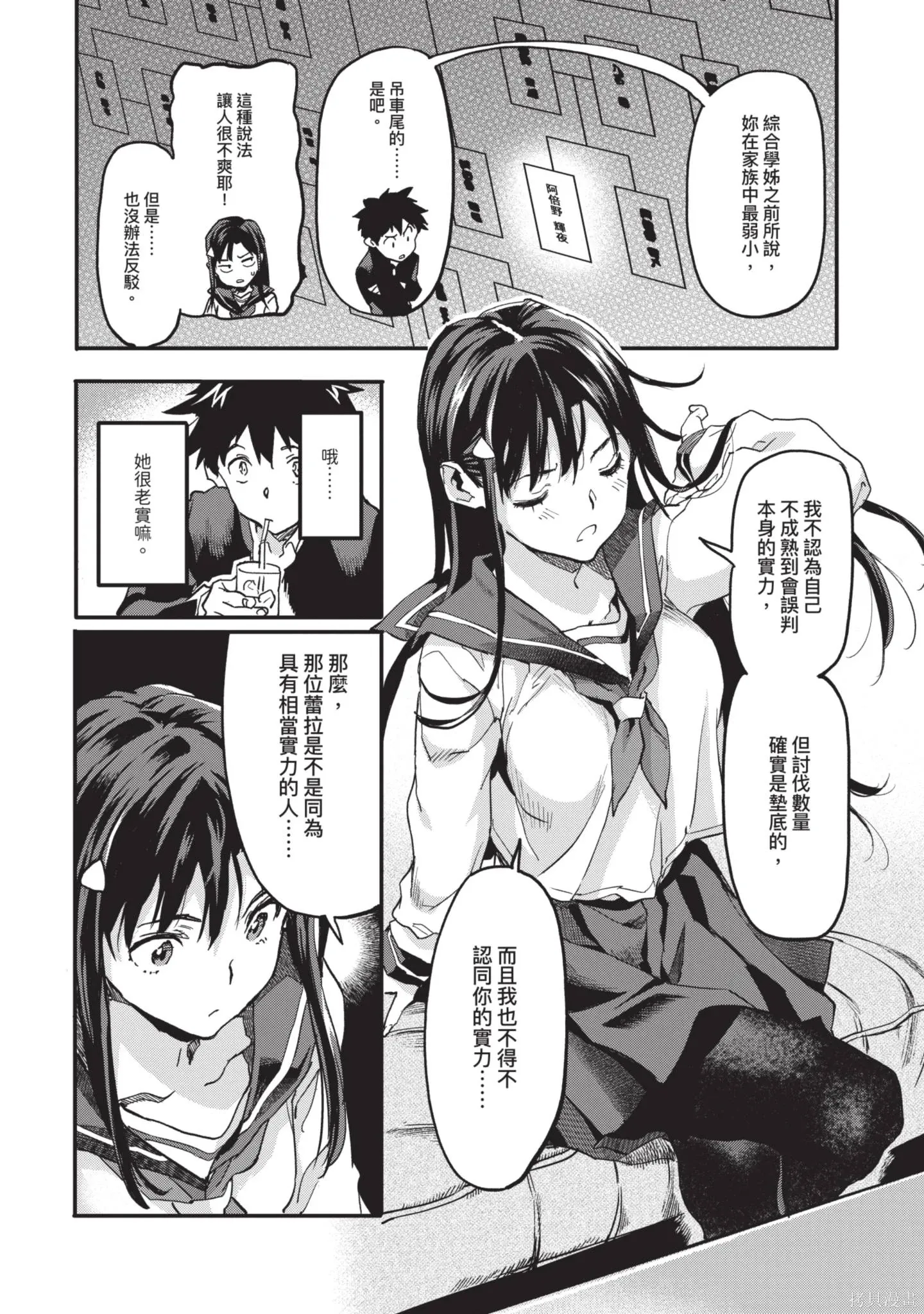 第01卷 第170页