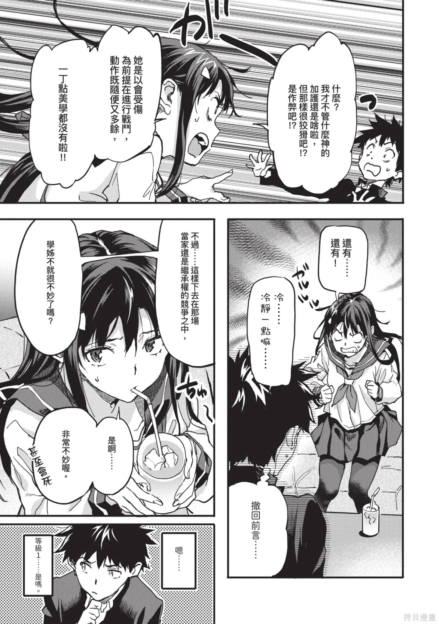 第01卷 第171页