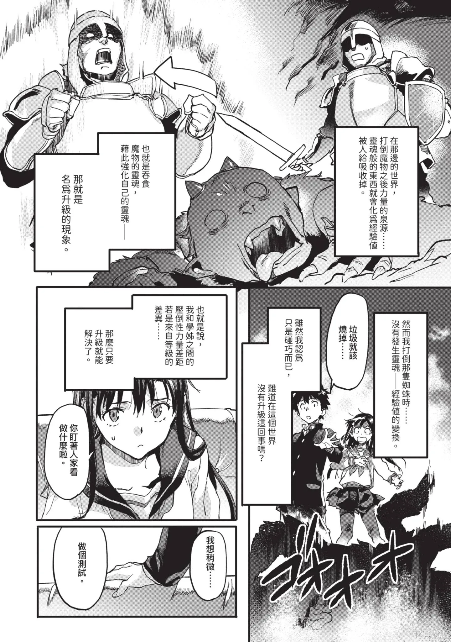 第01卷 第172页