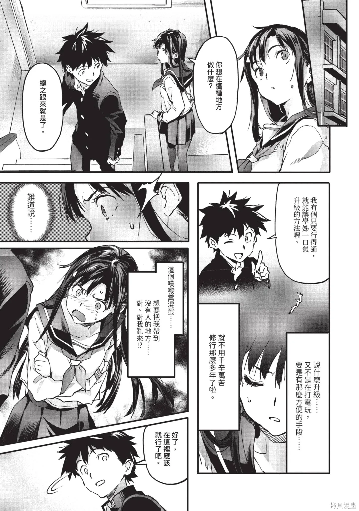 第01卷 第173页