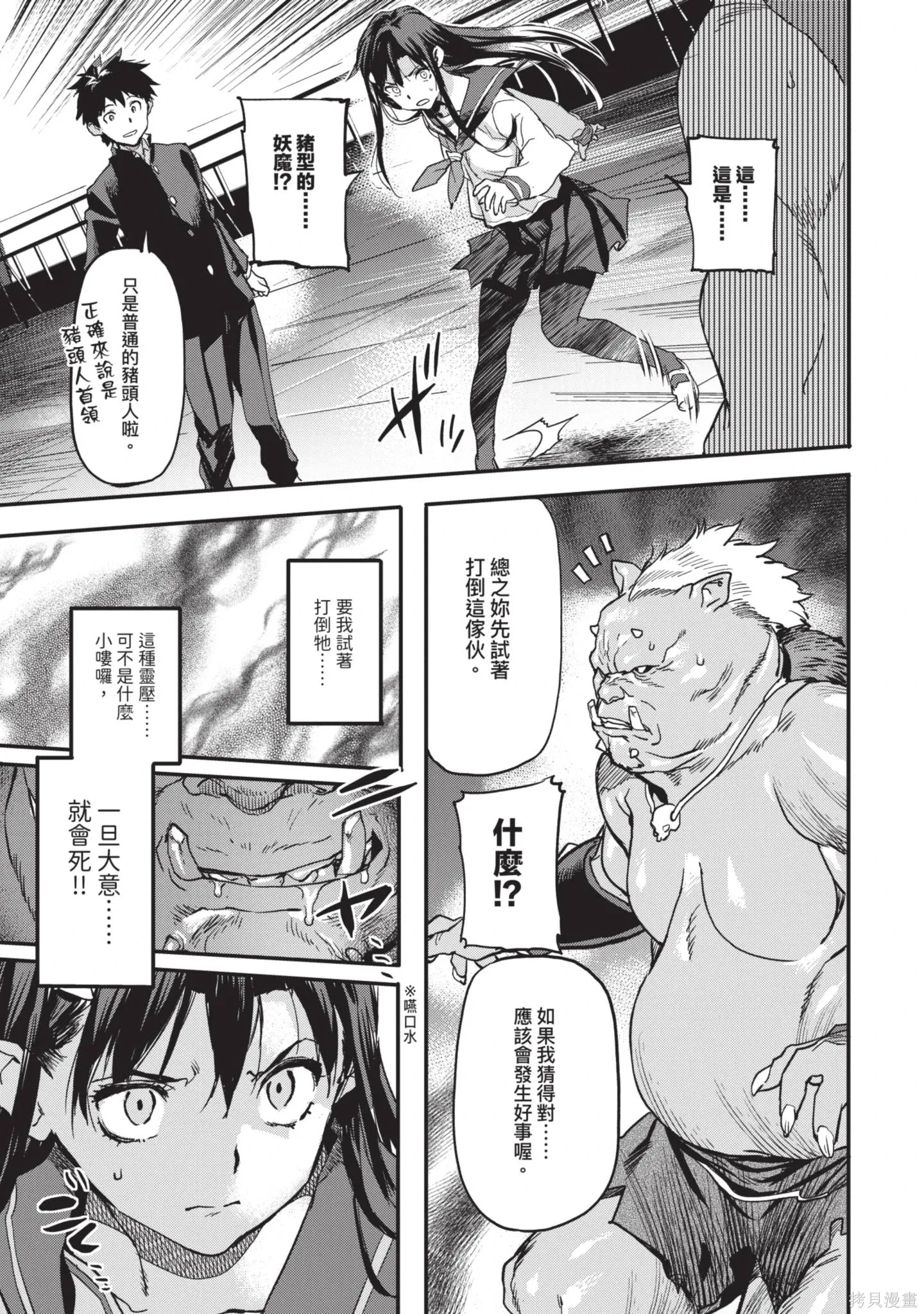 第01卷 第179页