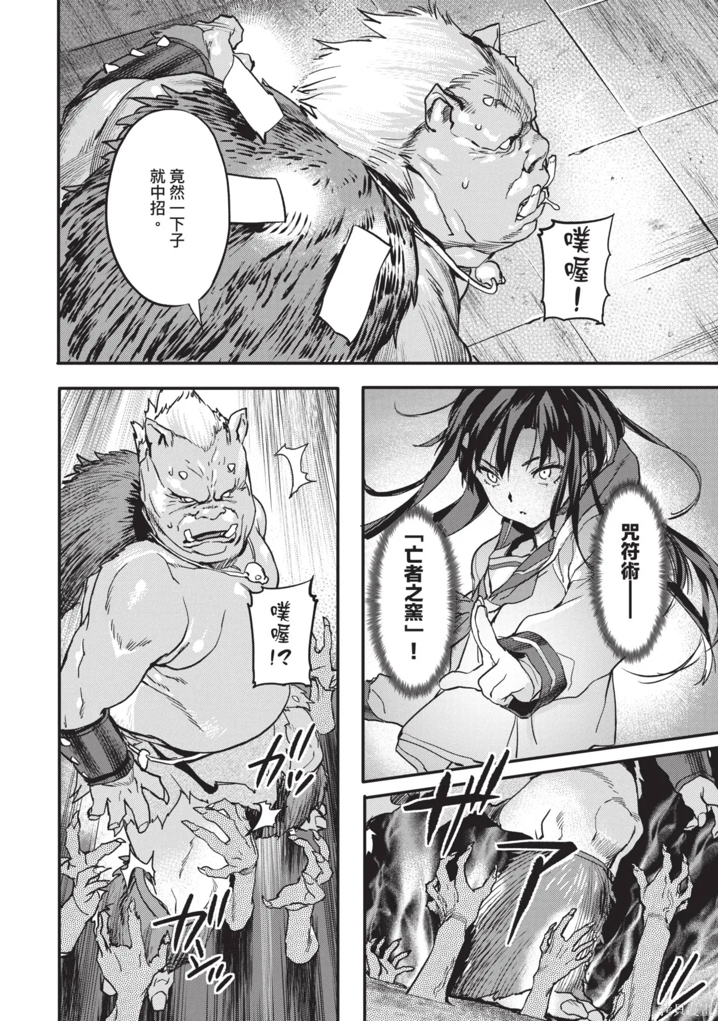 第01卷 第182页