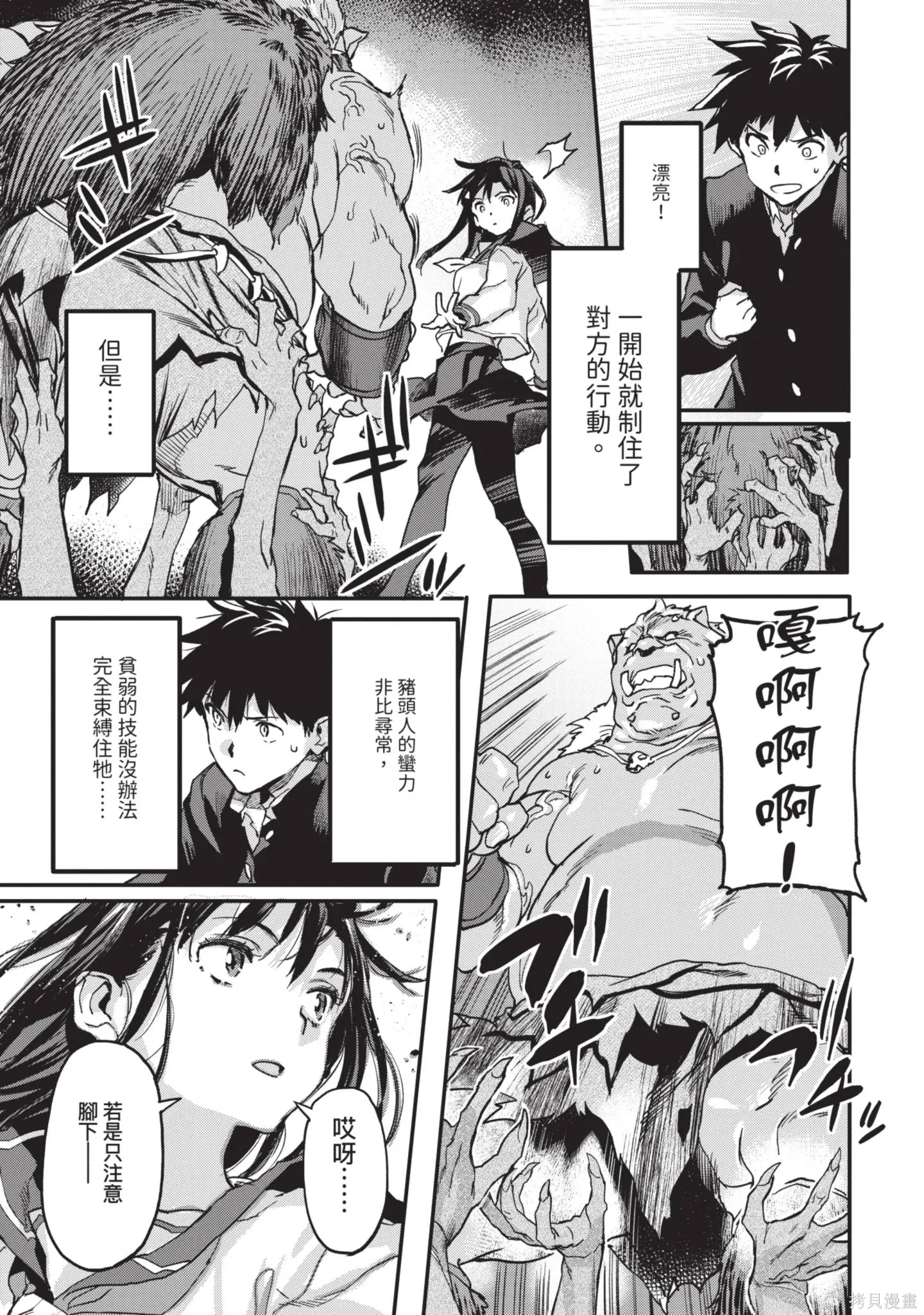 第01卷 第183页