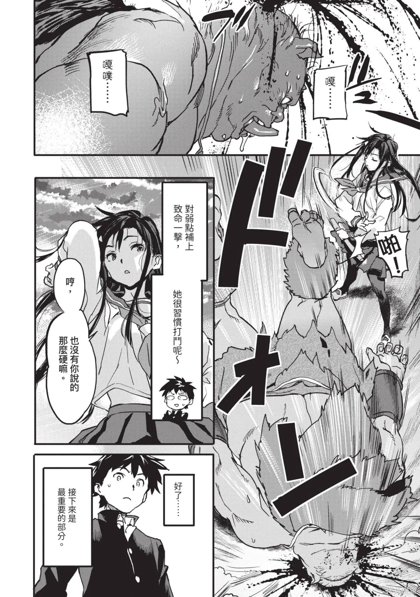 第01卷 第186页