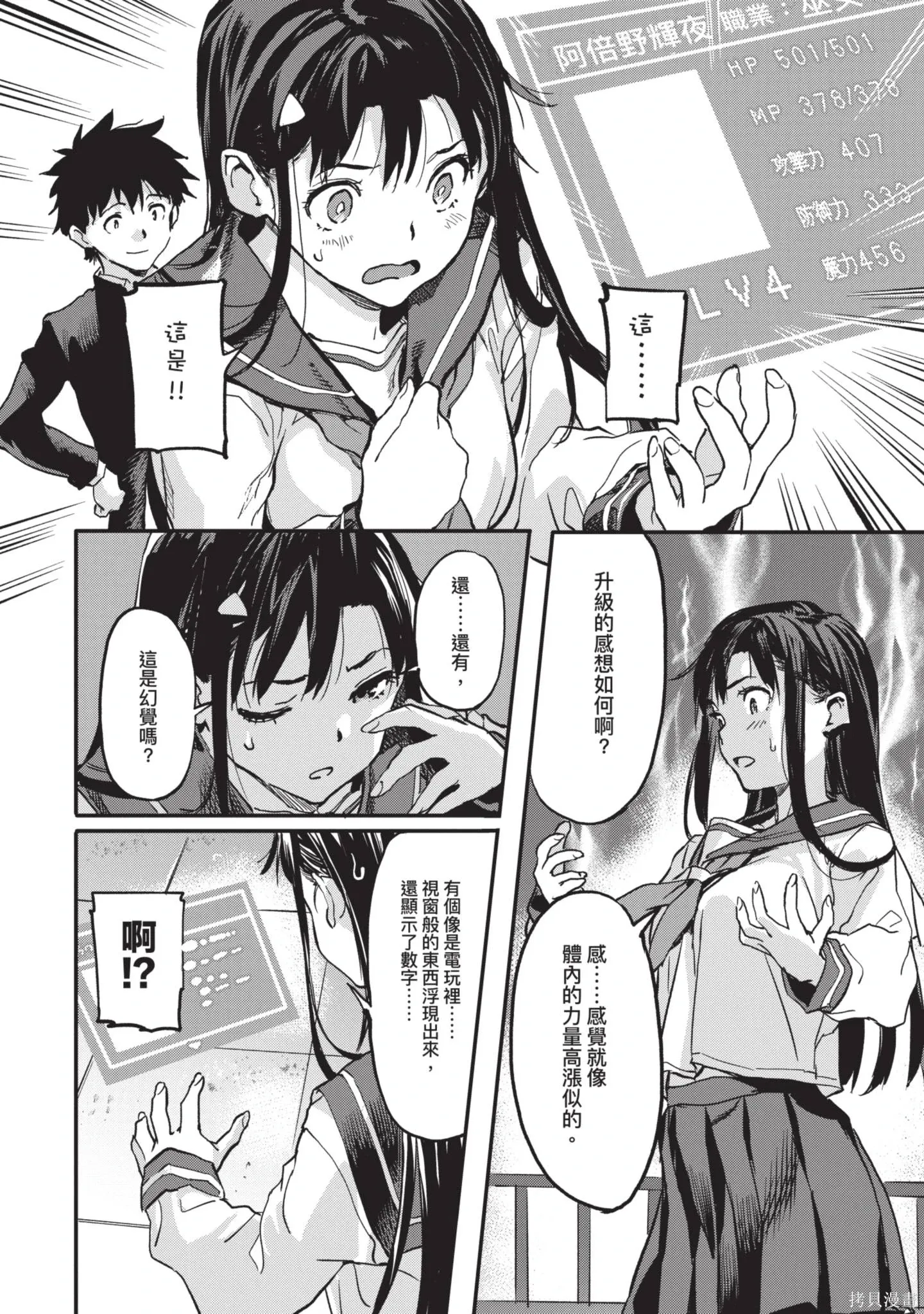 第01卷 第188页