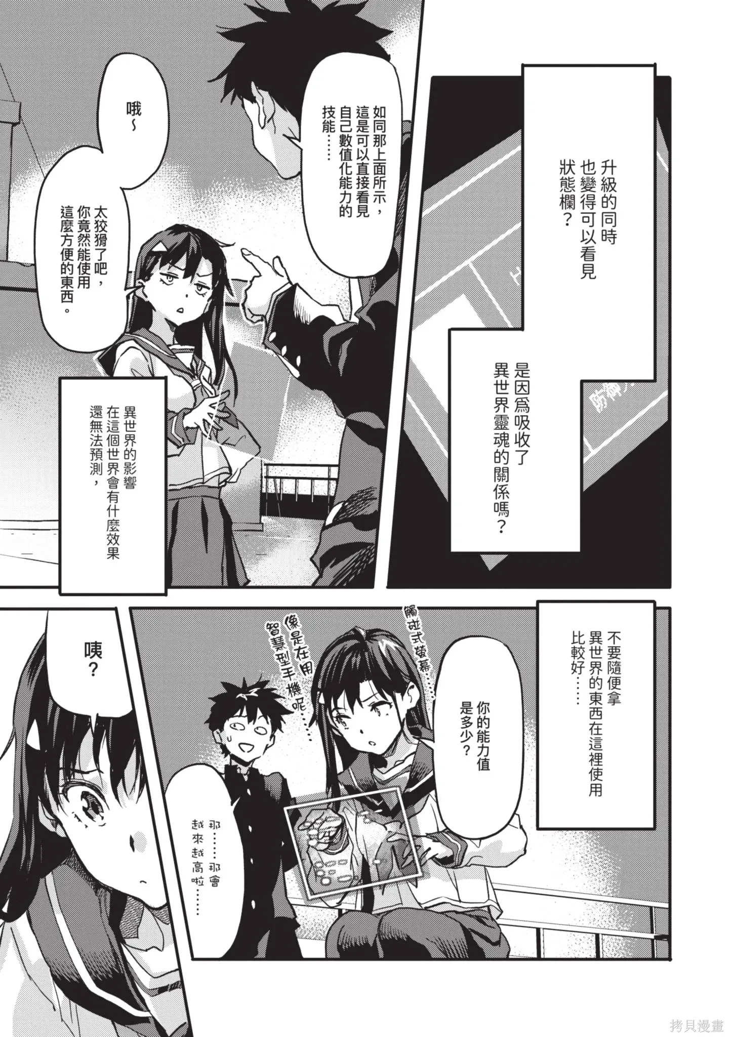 第01卷 第189页
