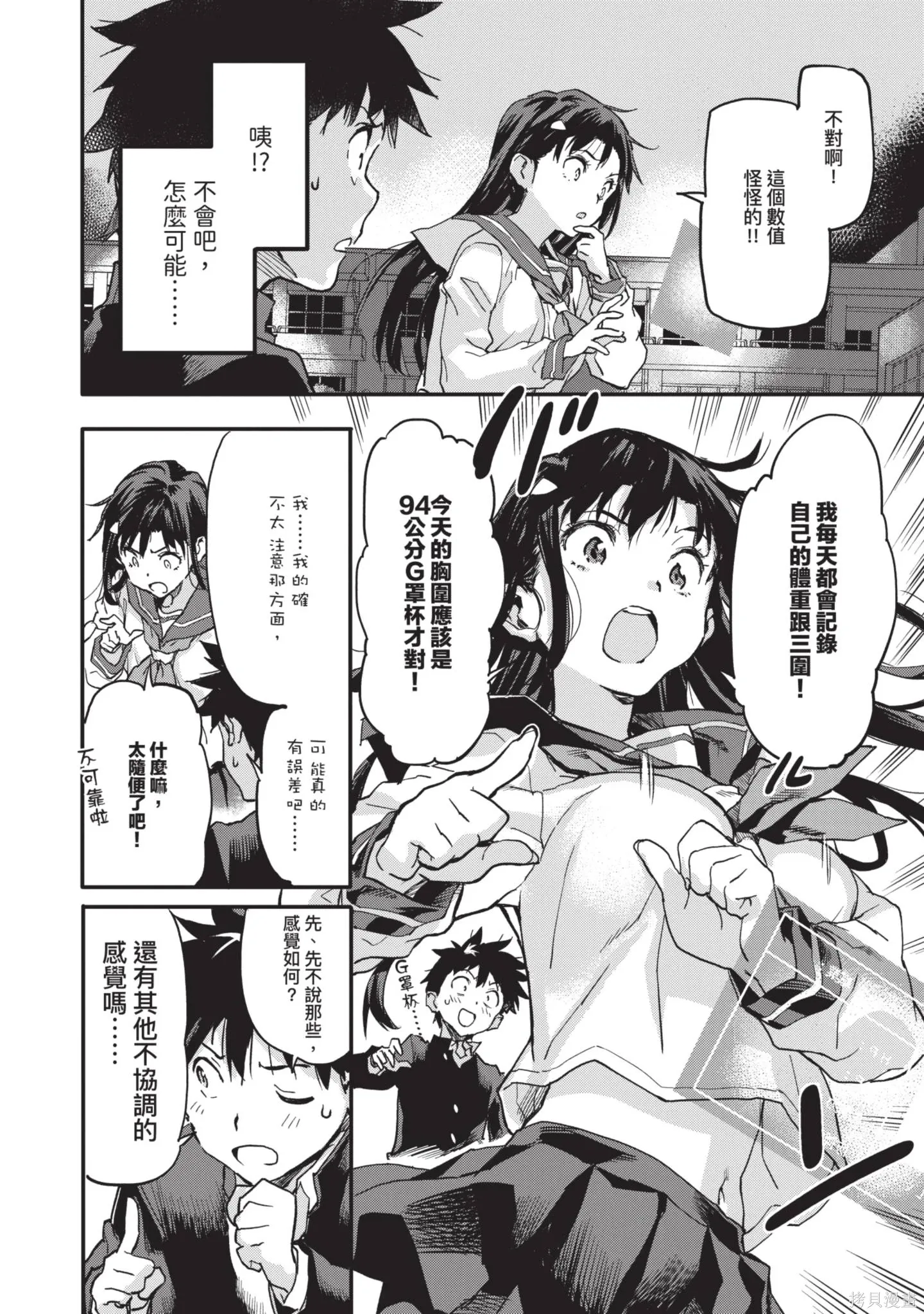 第01卷 第190页