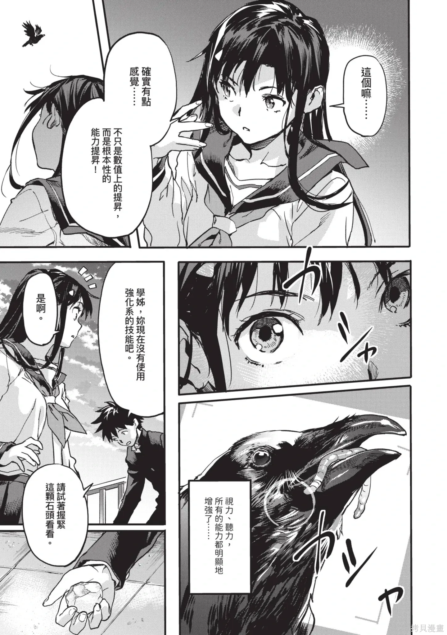 第01卷 第191页
