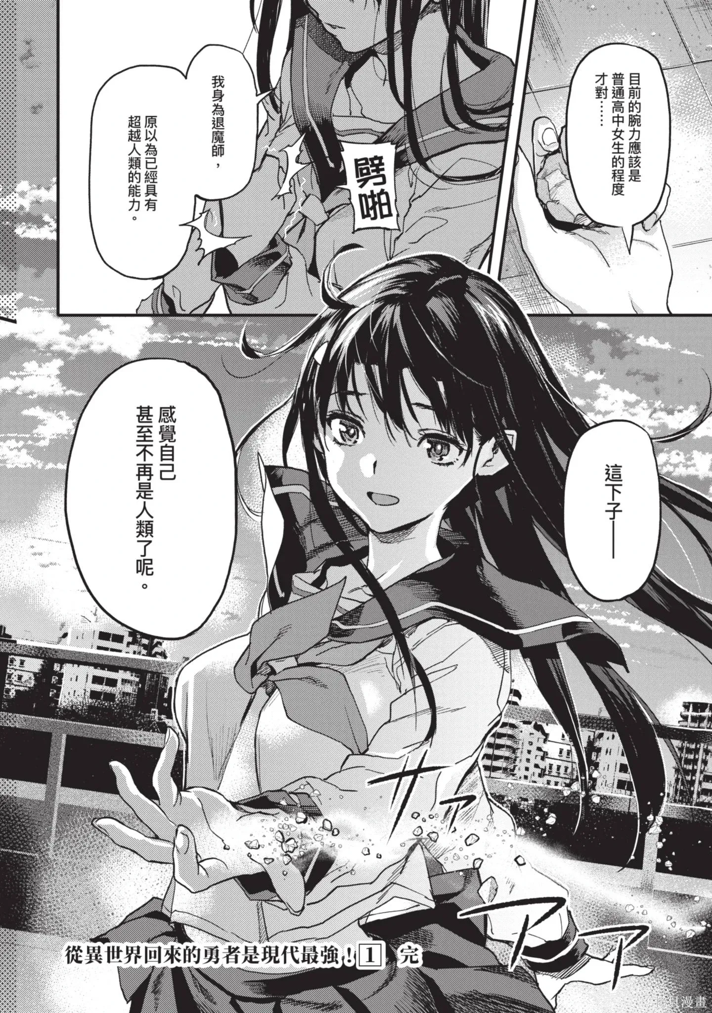 第01卷 第192页