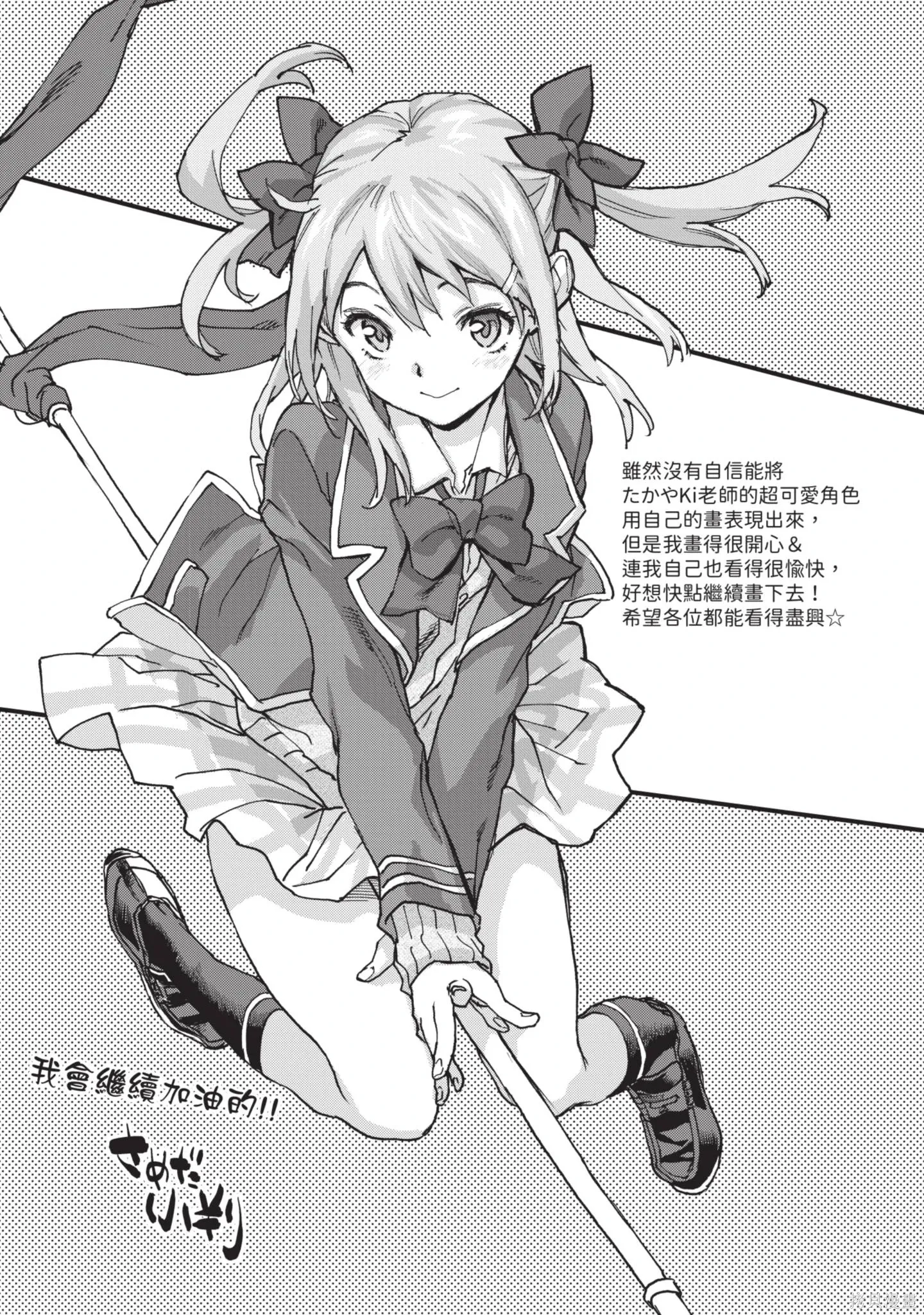 第01卷 第193页