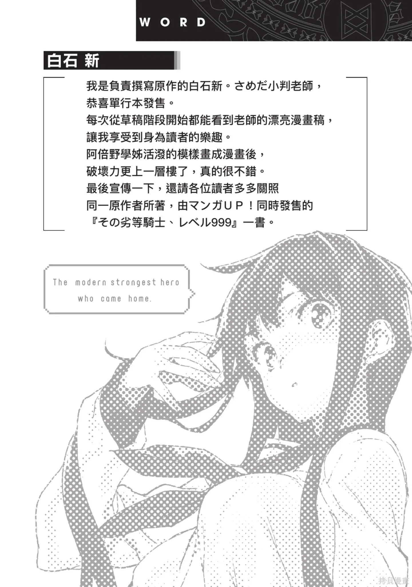 第01卷 第194页