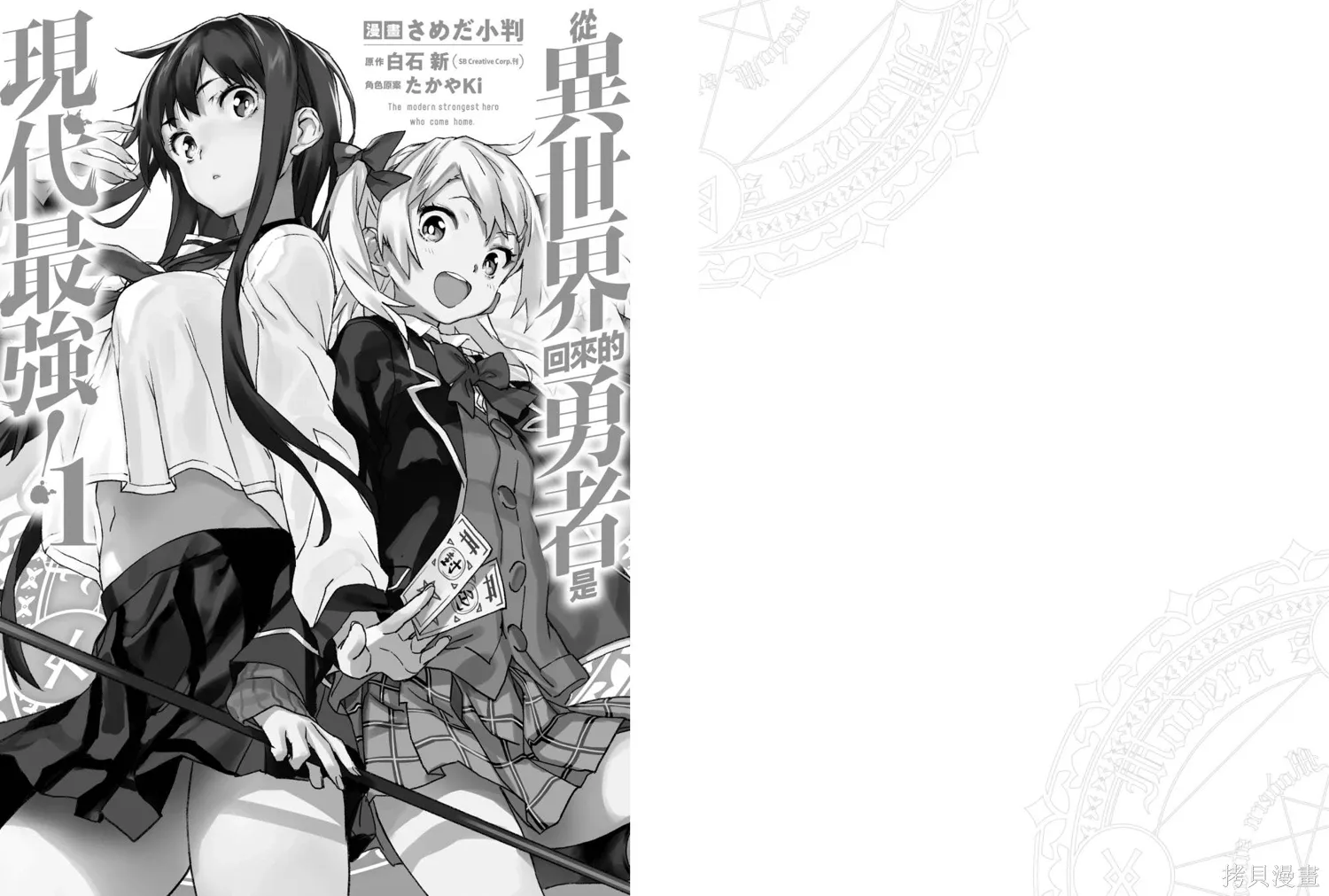 第01卷 第196页