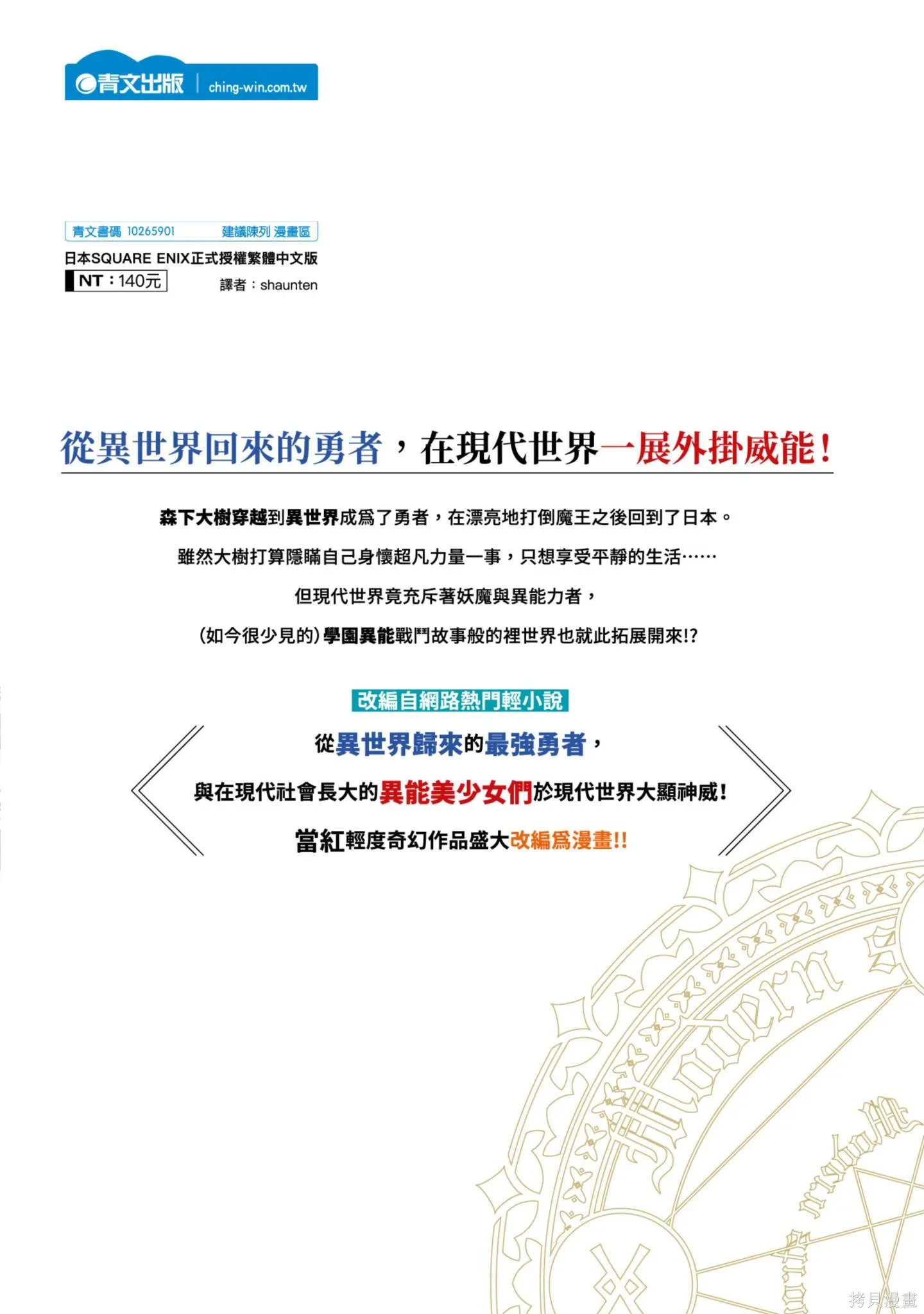 第01卷 第197页