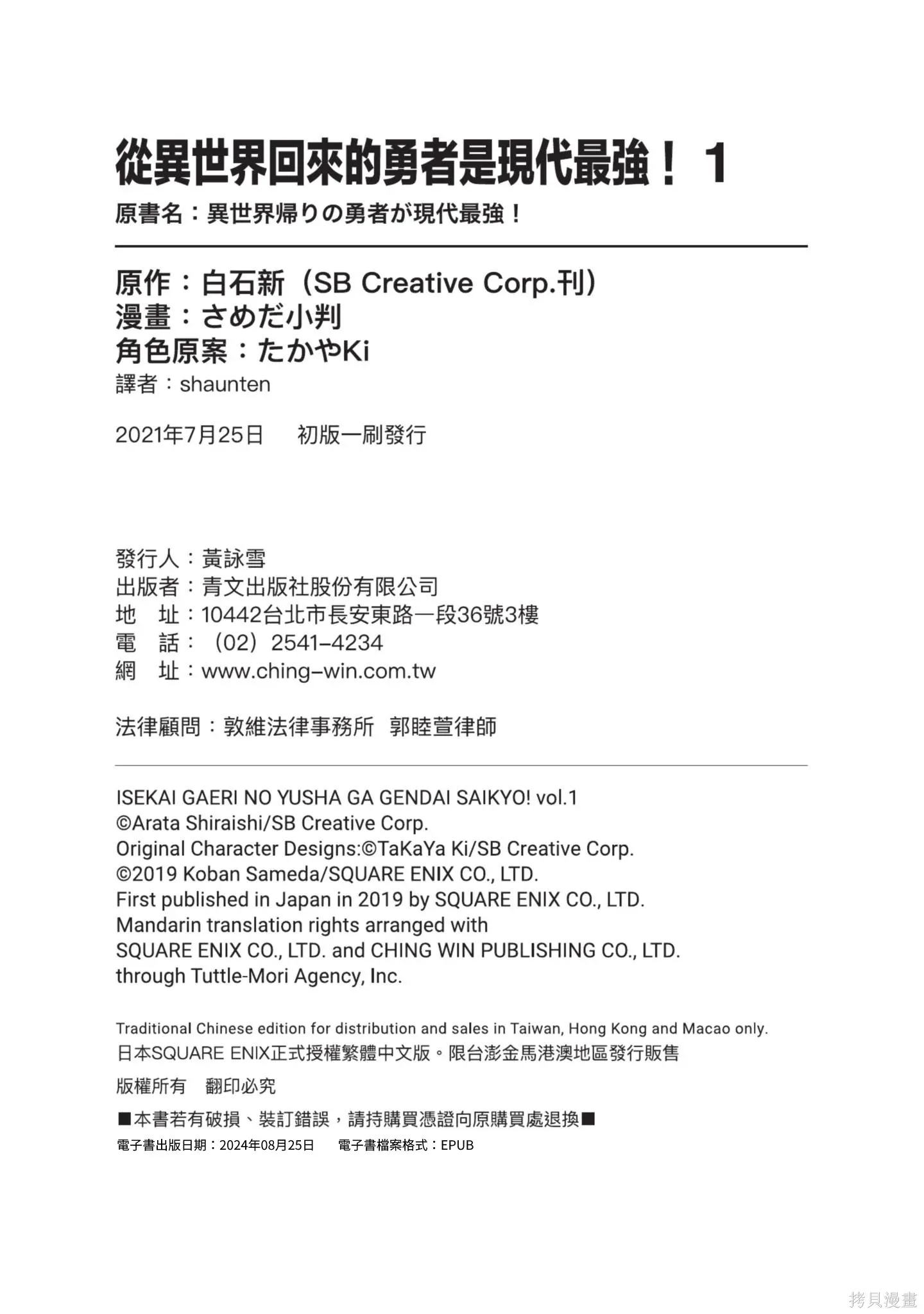 第01卷 第198页