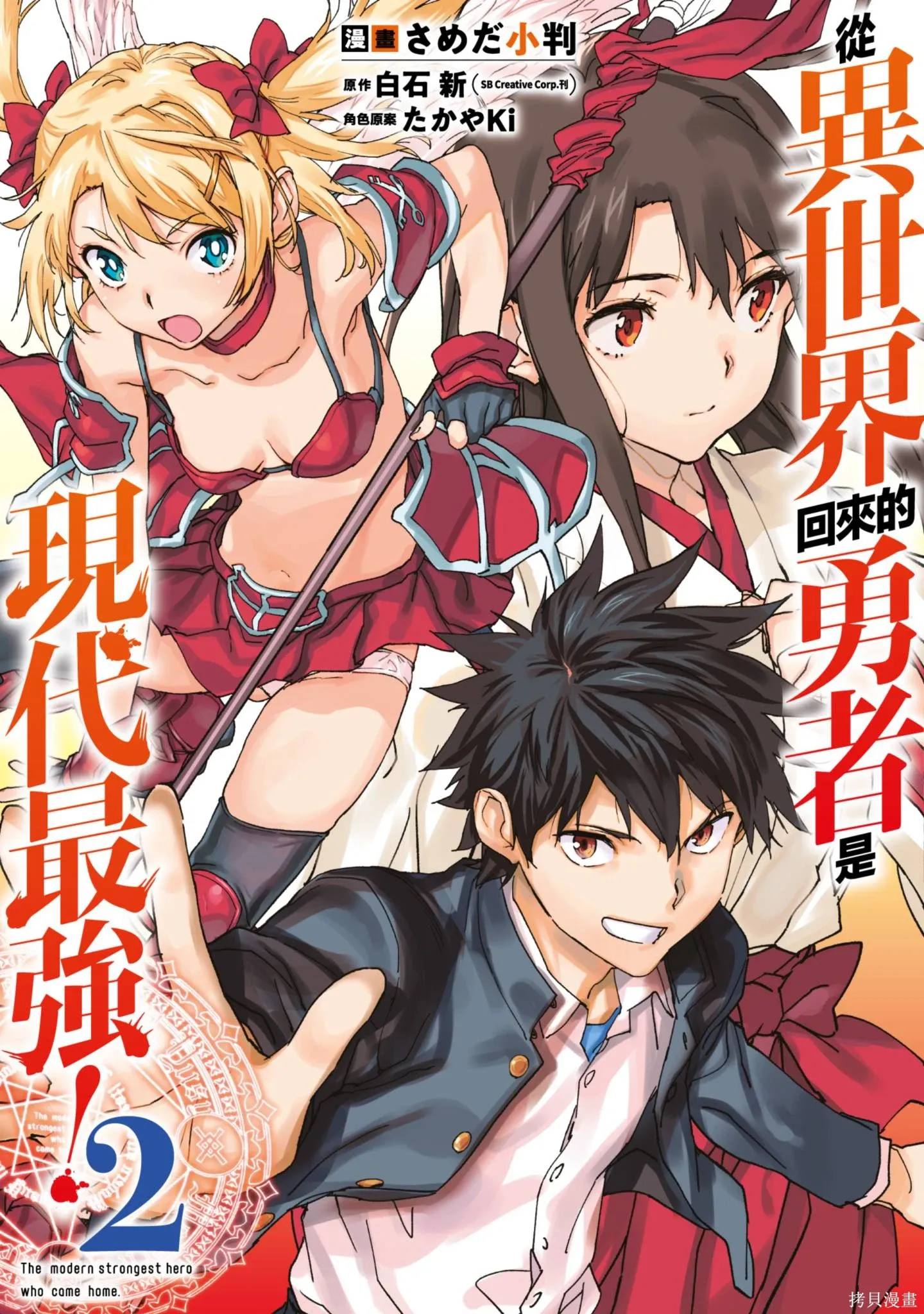 第02卷 第2页