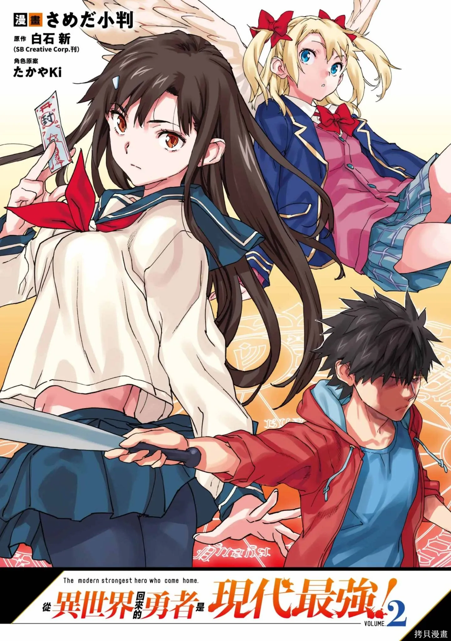 第02卷 第3页
