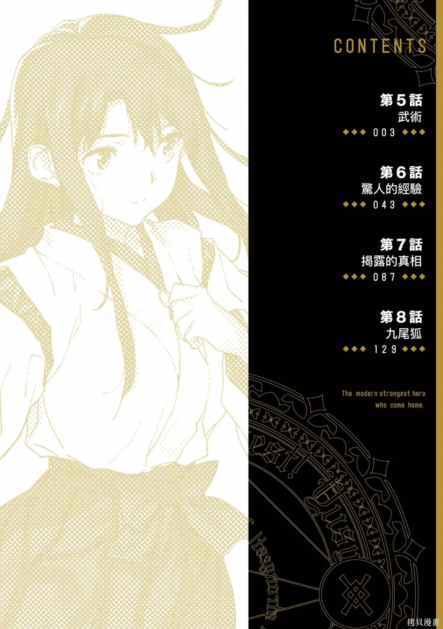 第02卷 第4页