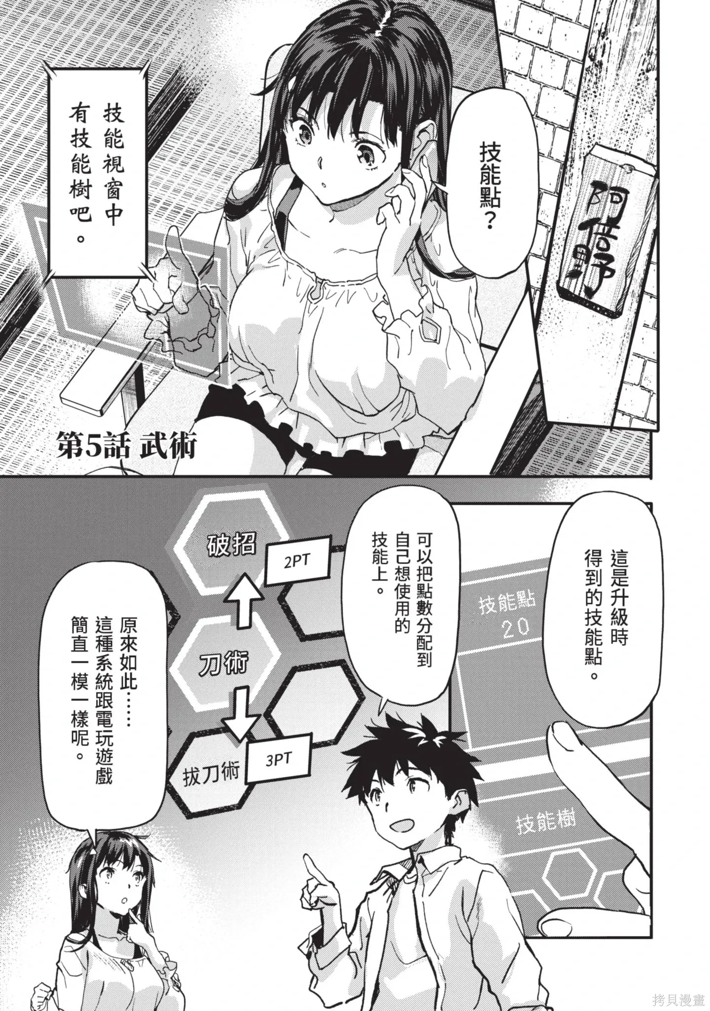 第02卷 第5页