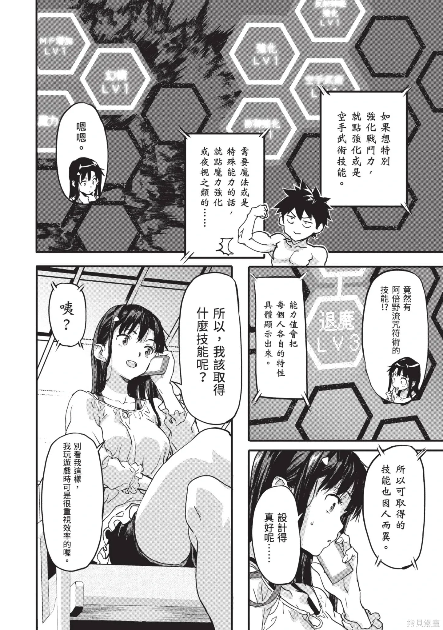 第02卷 第6页