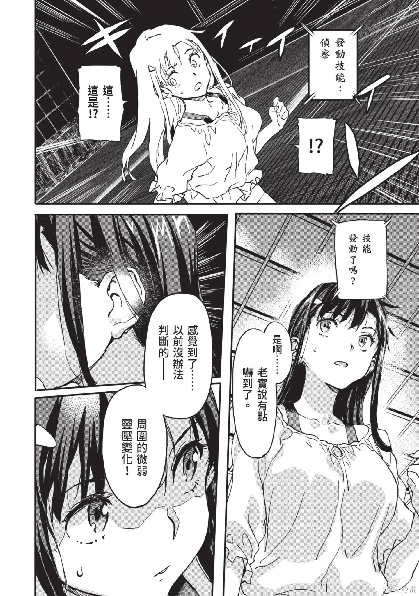 第02卷 第8页