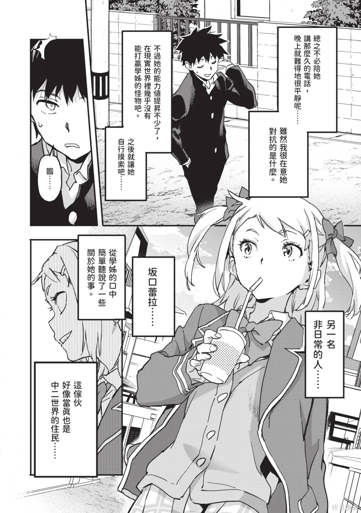 第02卷 第10页