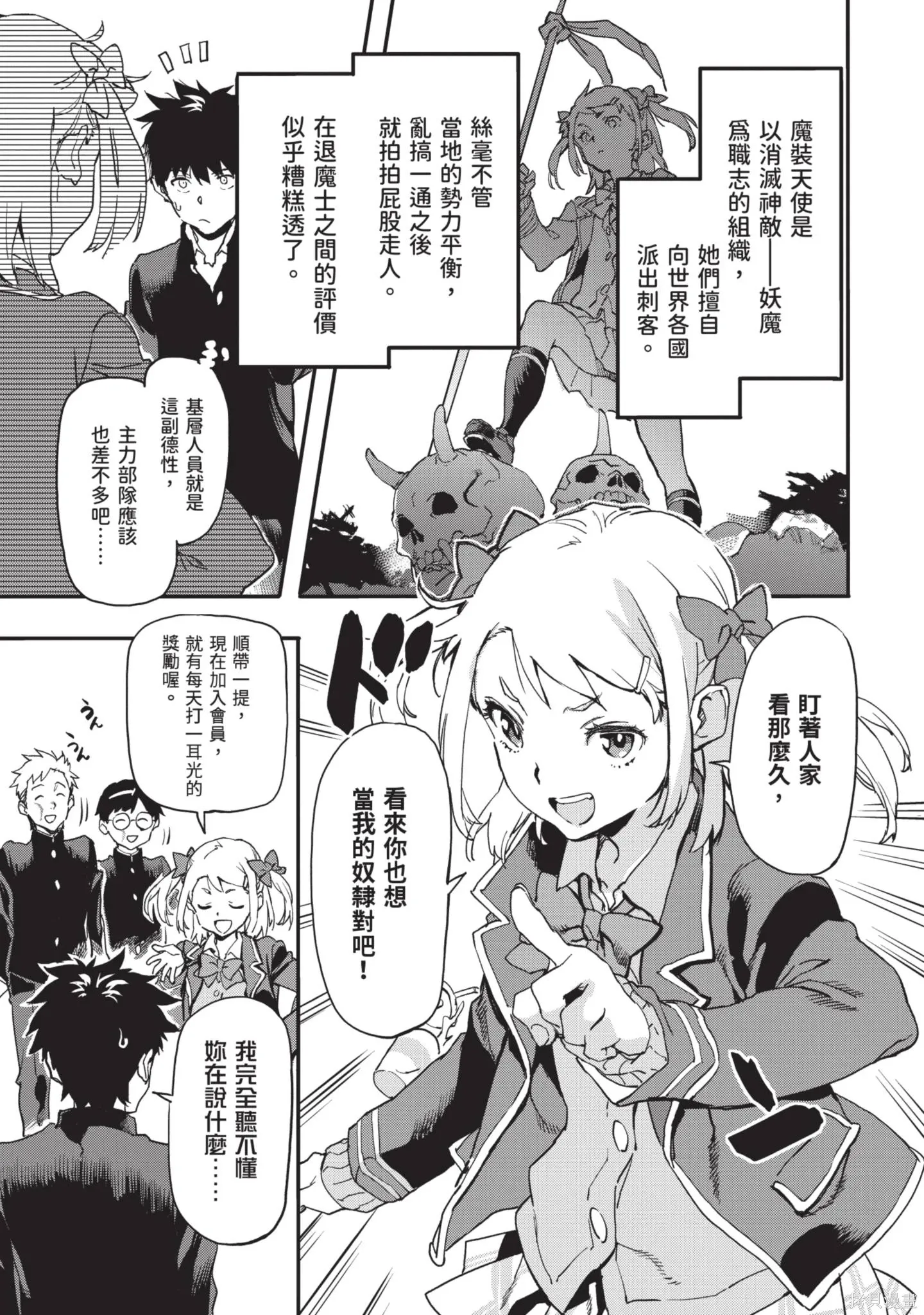 第02卷 第11页