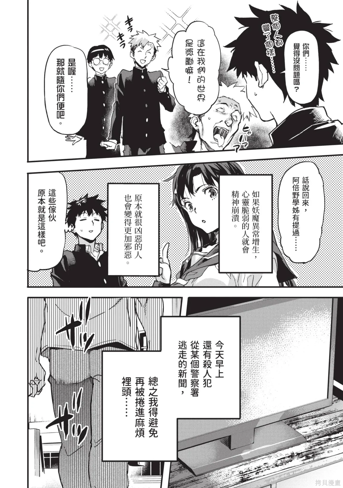 第02卷 第12页