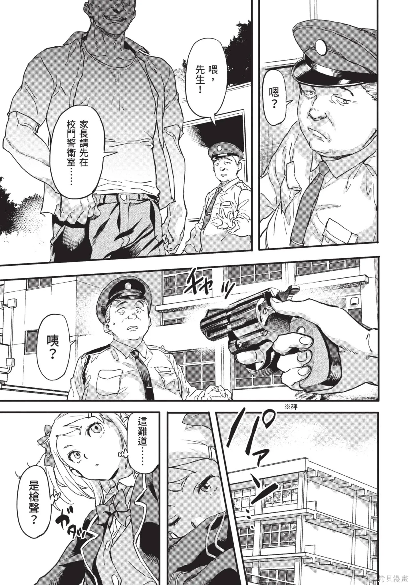 第02卷 第13页