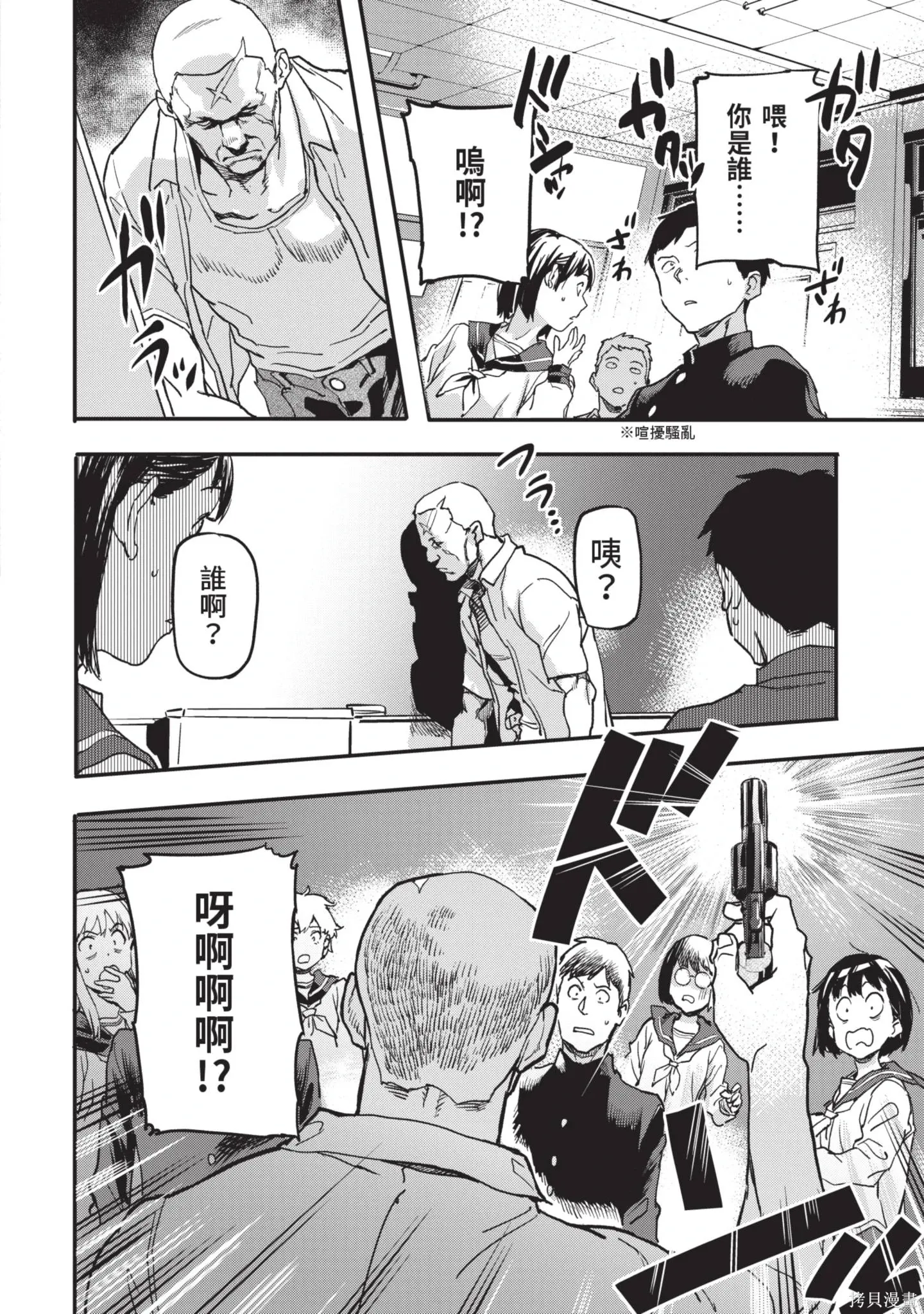第02卷 第14页