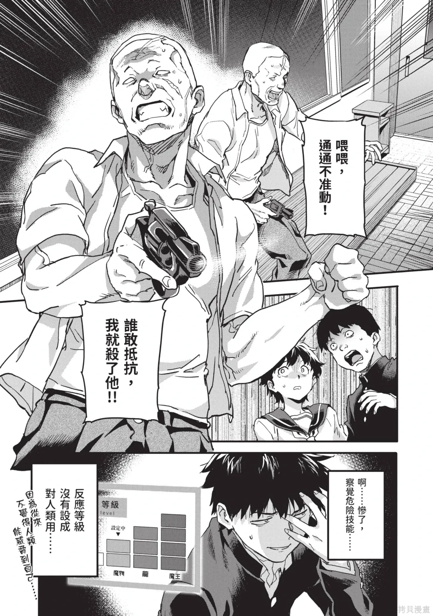 第02卷 第15页