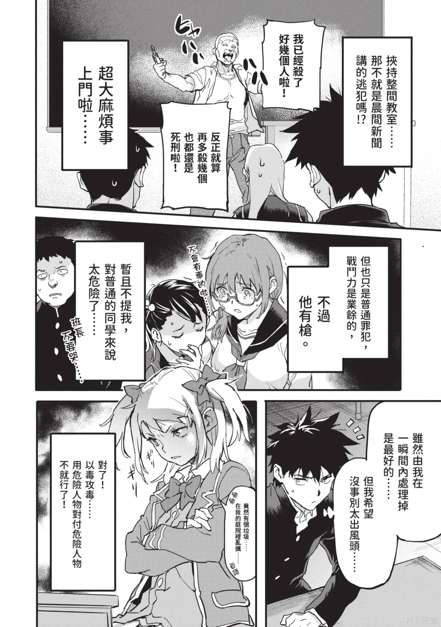 第02卷 第16页