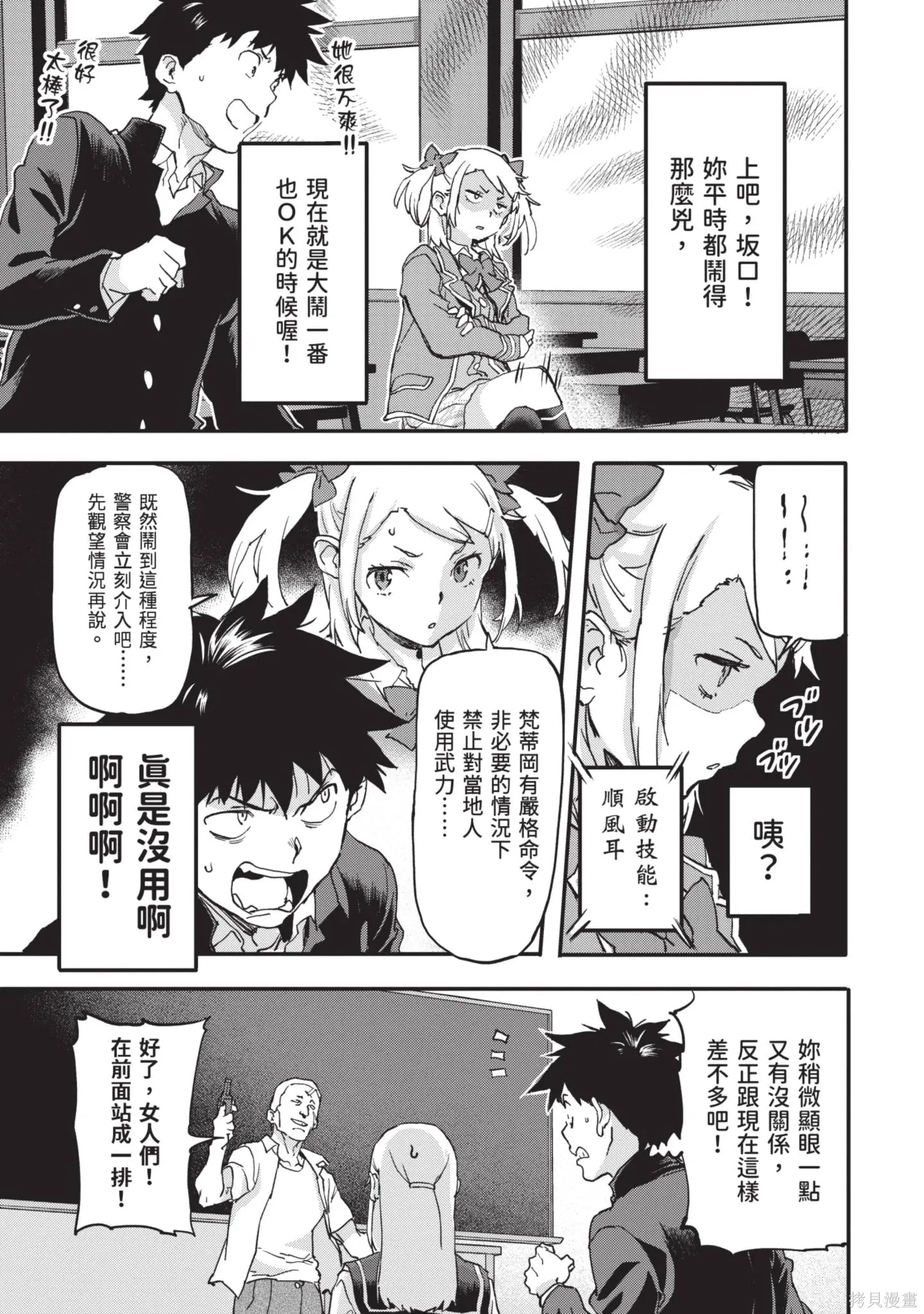 第02卷 第17页