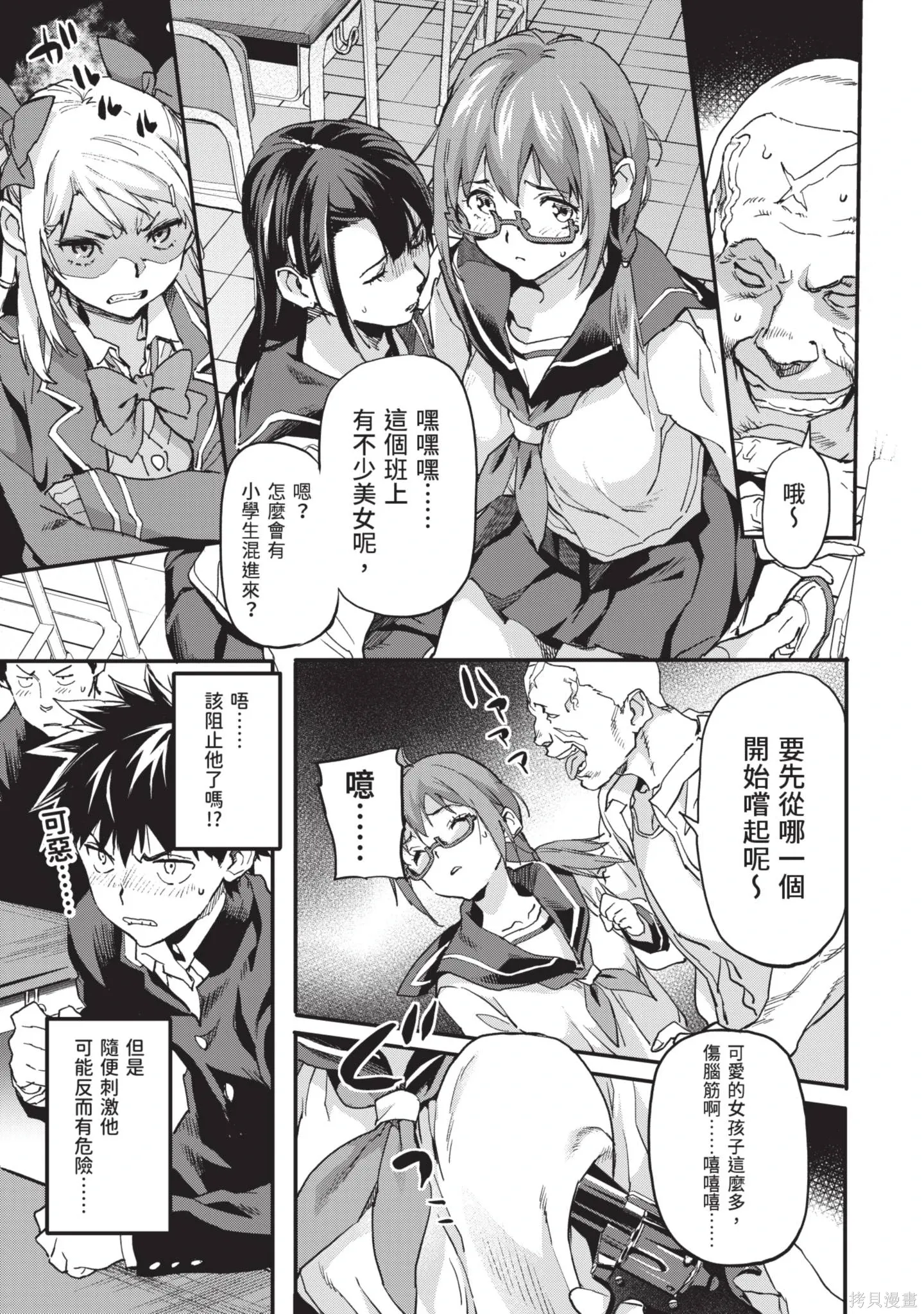 第02卷 第19页