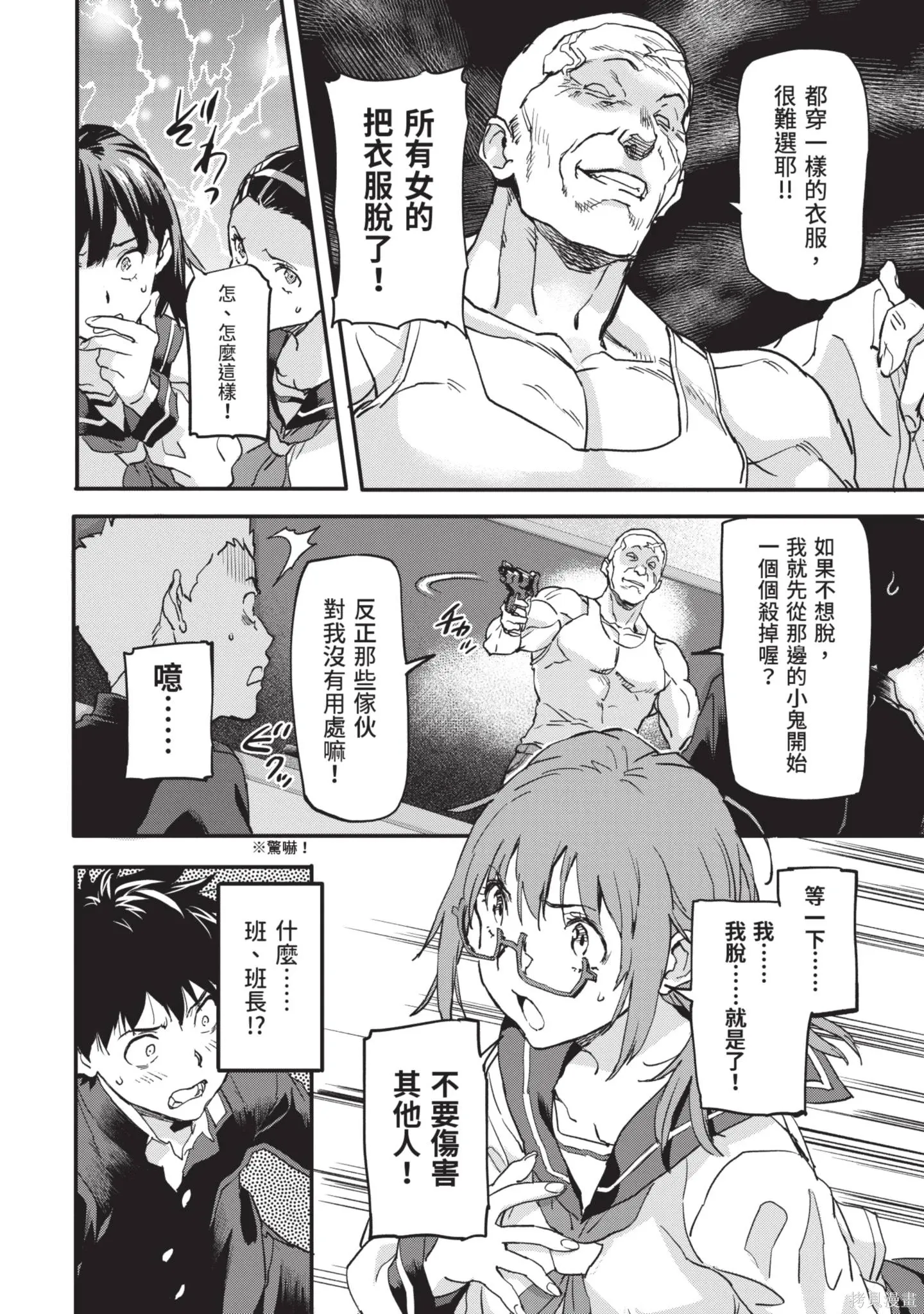 第02卷 第20页