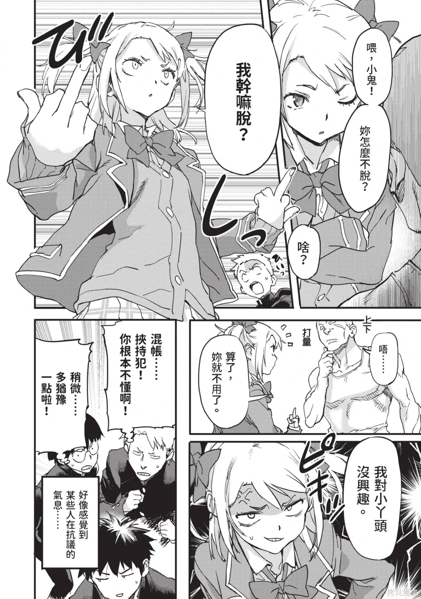 第02卷 第22页