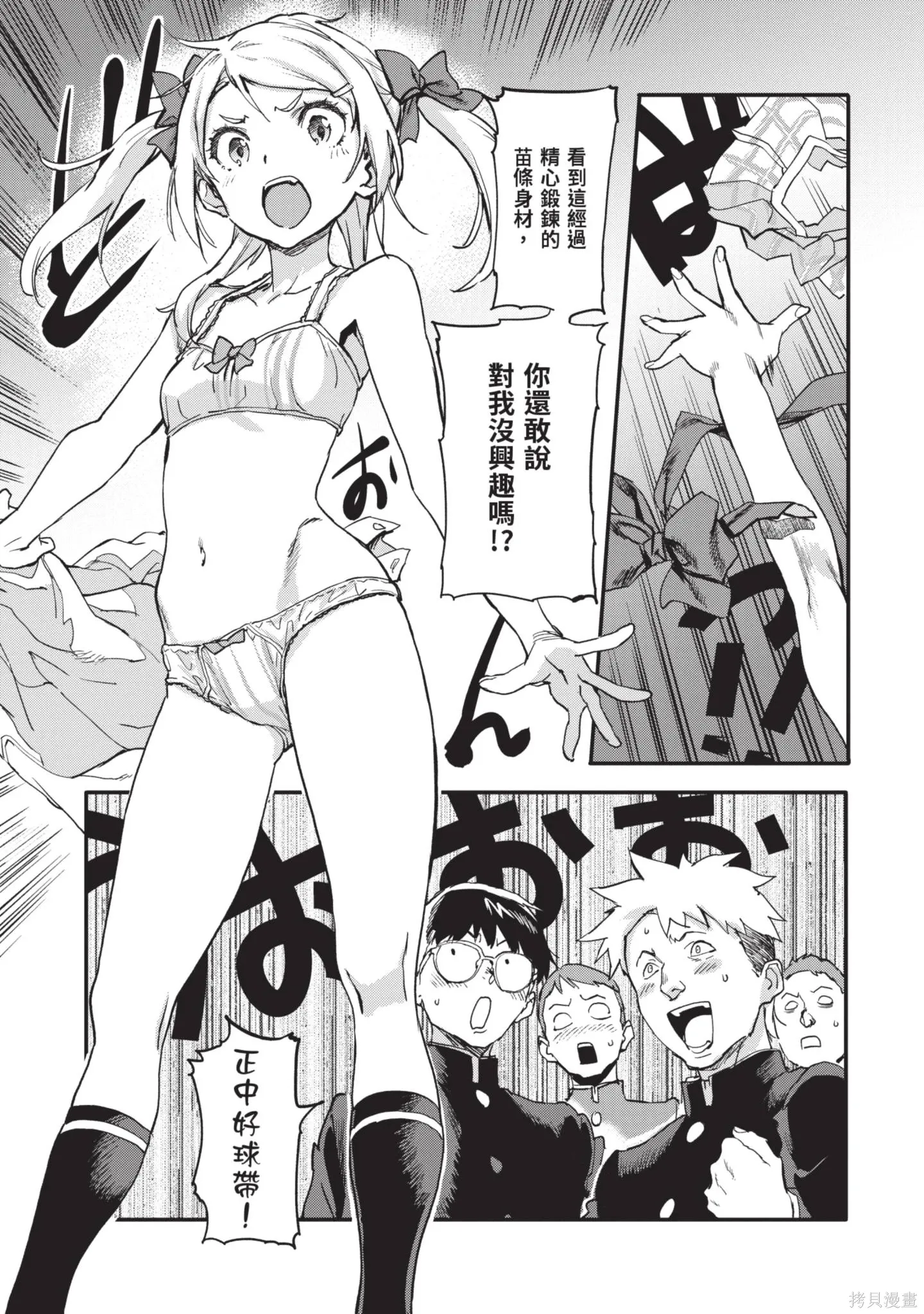 第02卷 第23页
