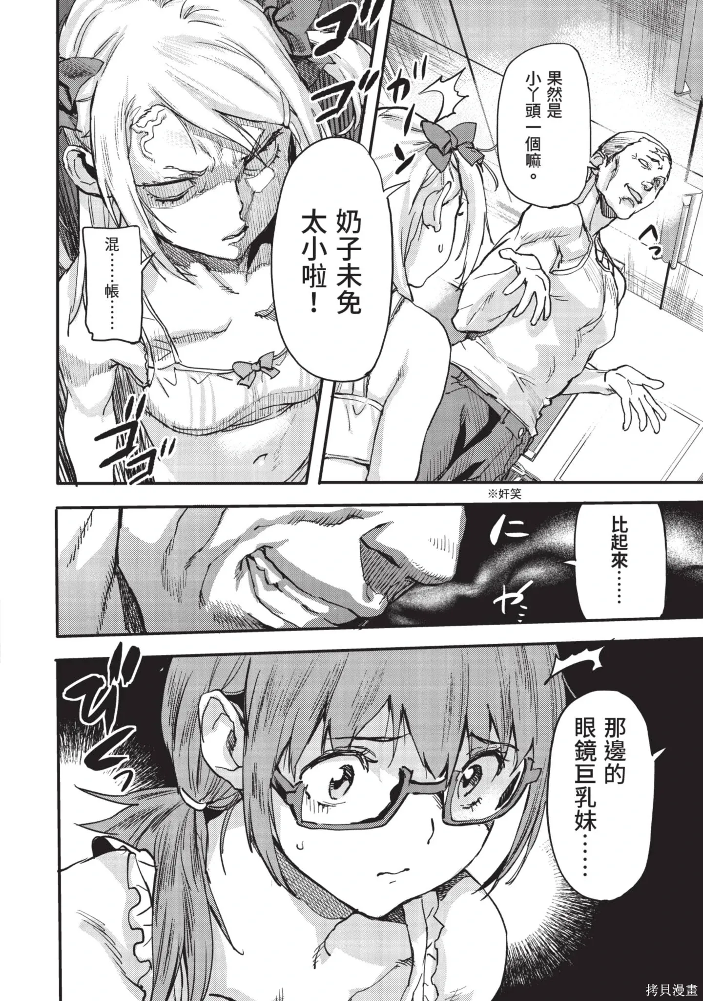第02卷 第24页