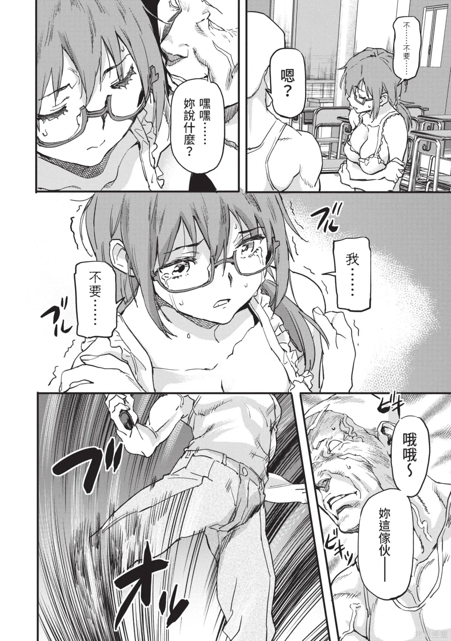 第02卷 第26页