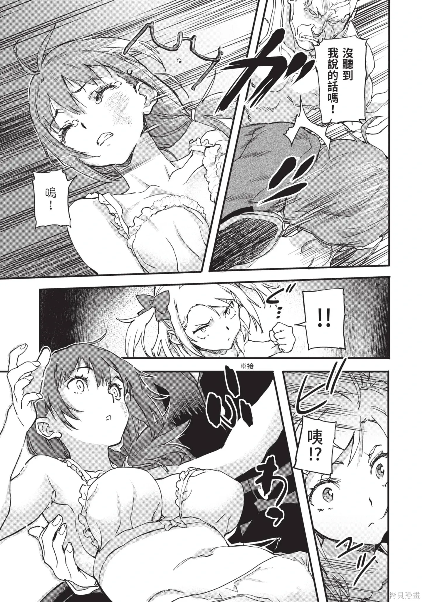 第02卷 第27页