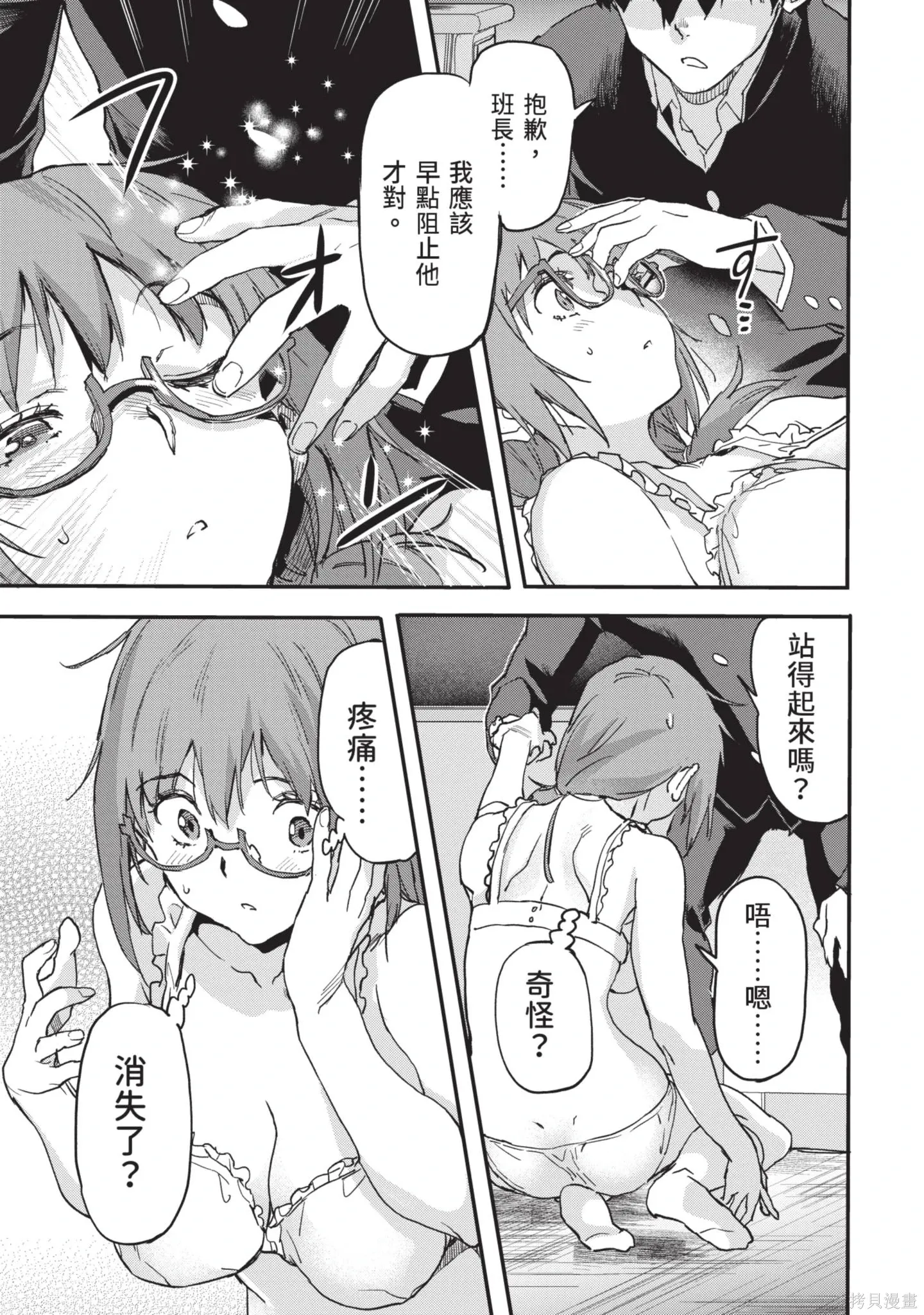 第02卷 第29页