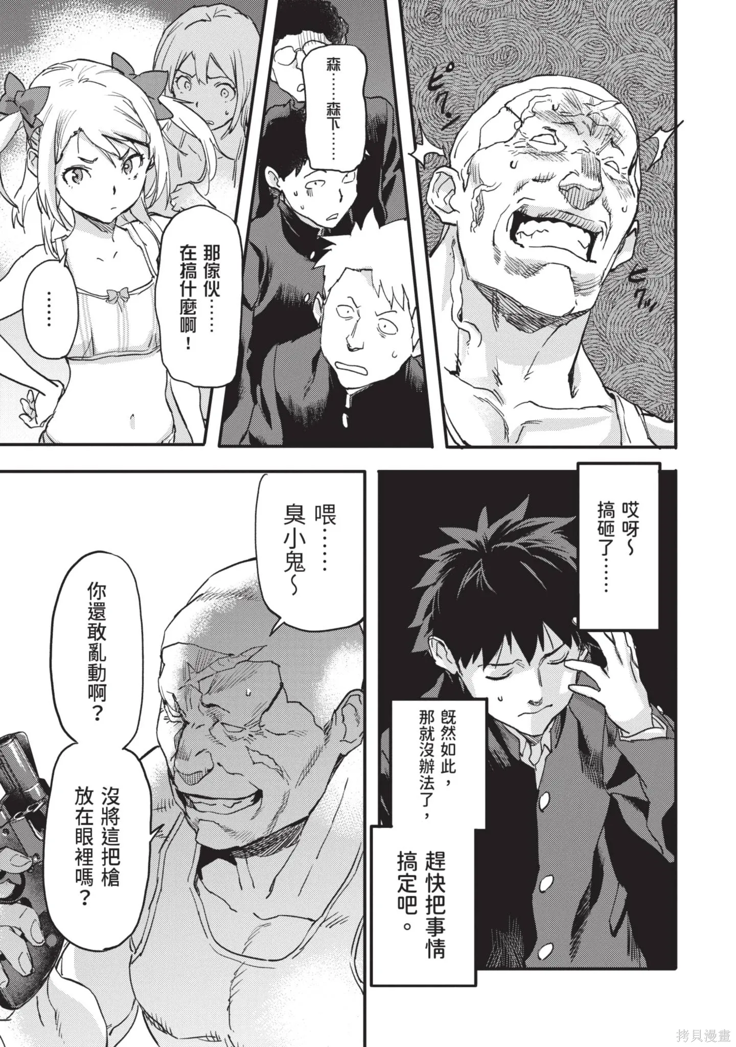 第02卷 第31页