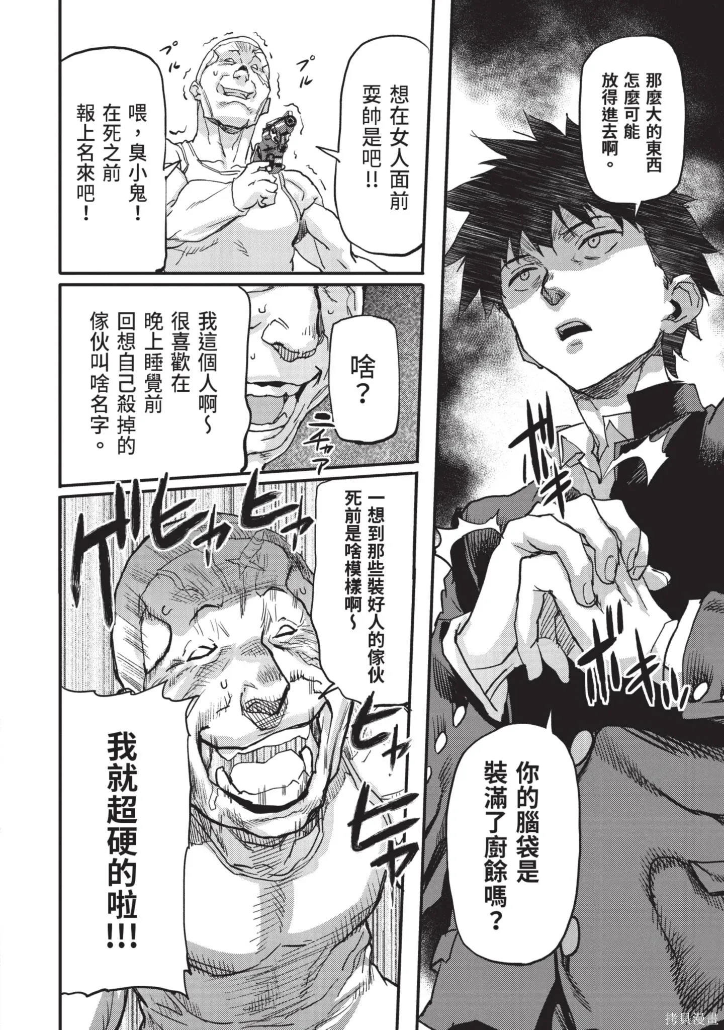 第02卷 第32页