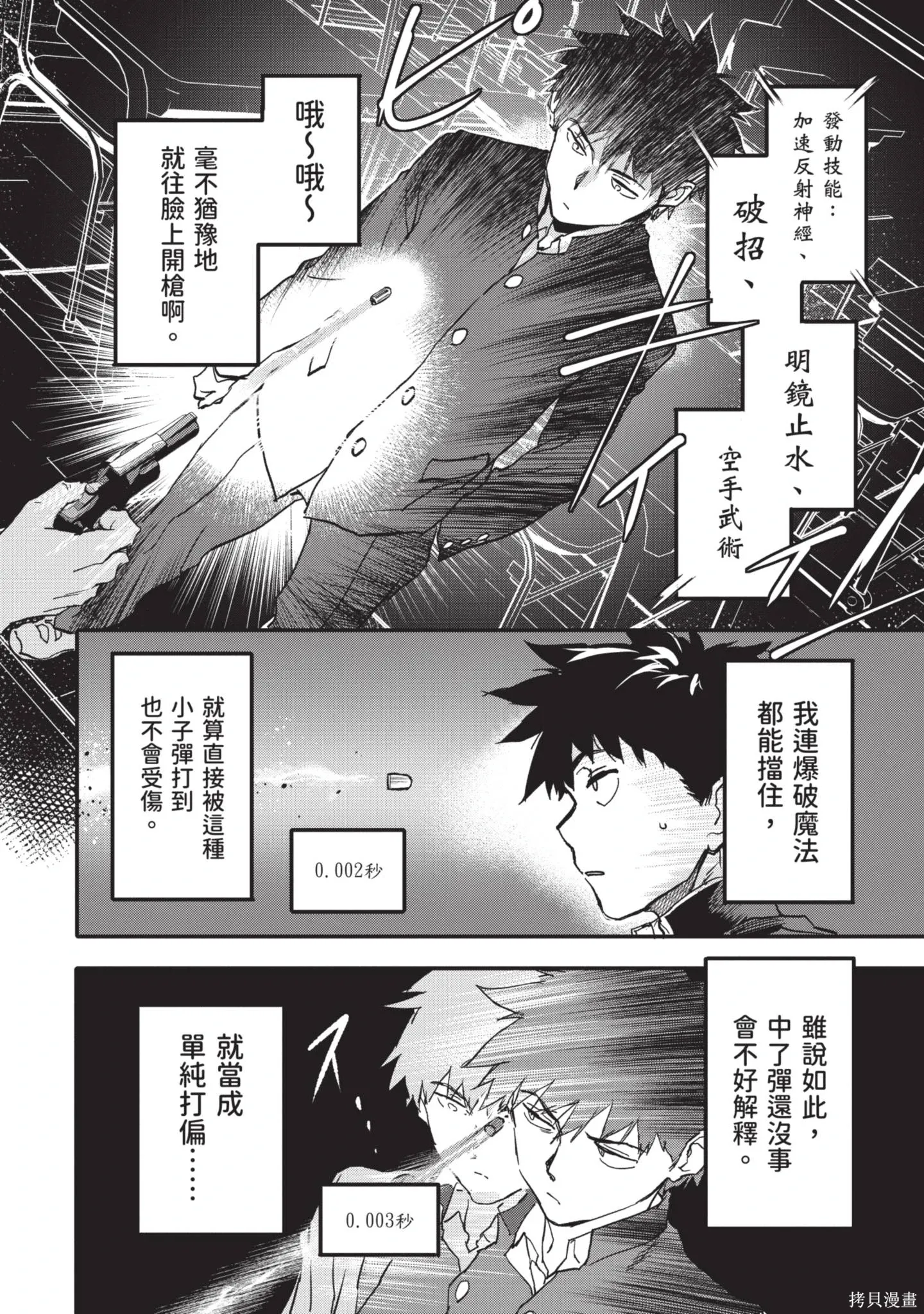 第02卷 第34页