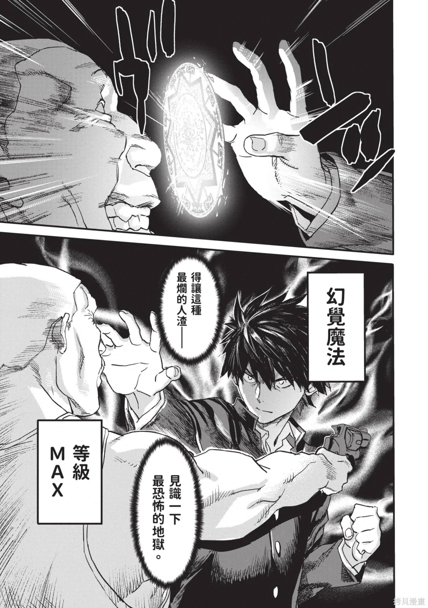 第02卷 第35页
