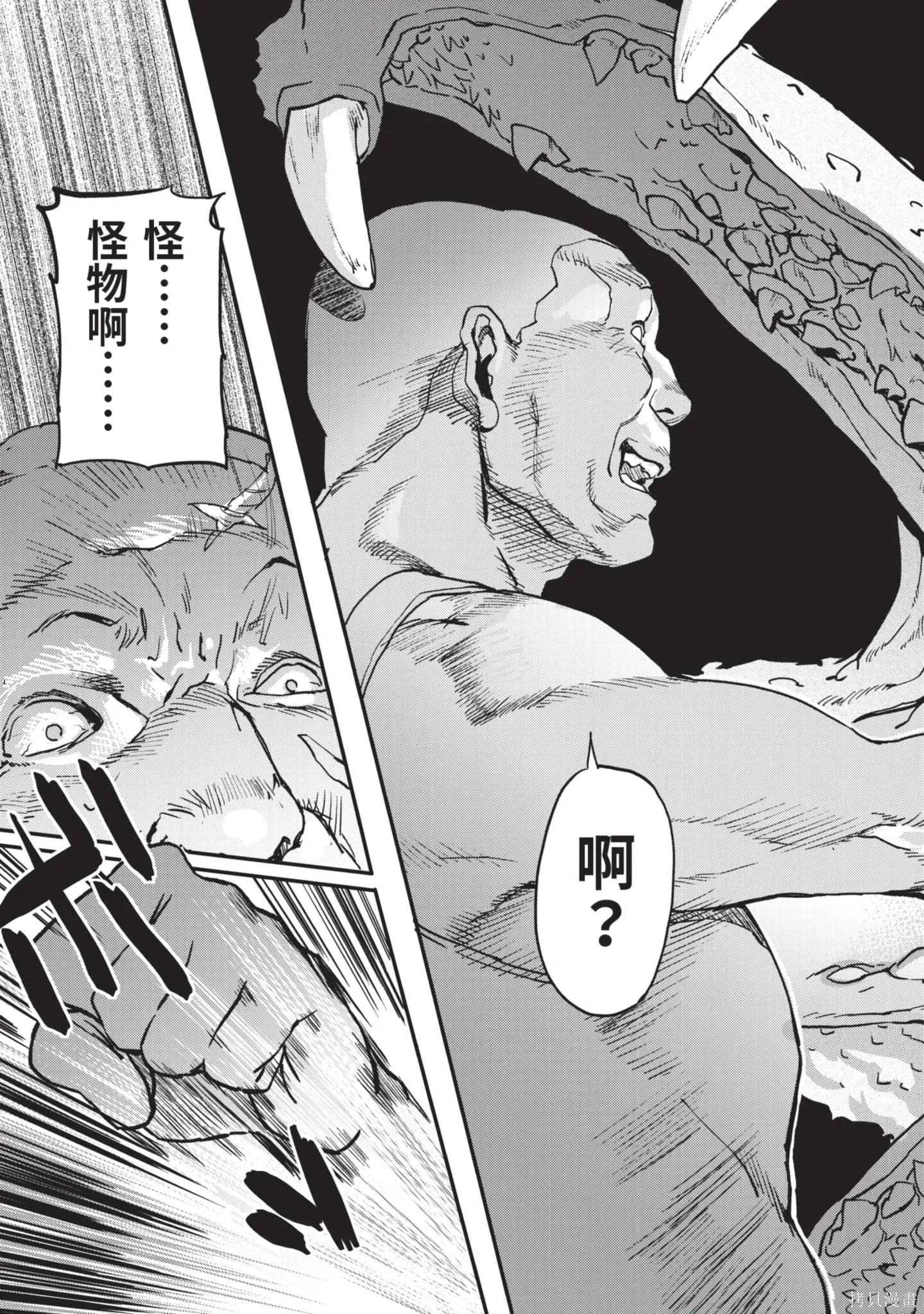 第02卷 第37页