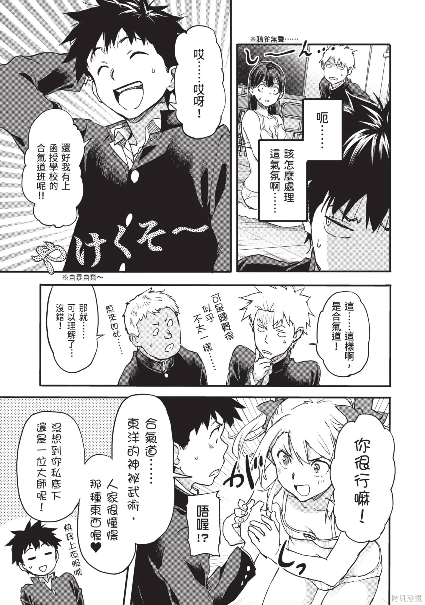 第02卷 第39页