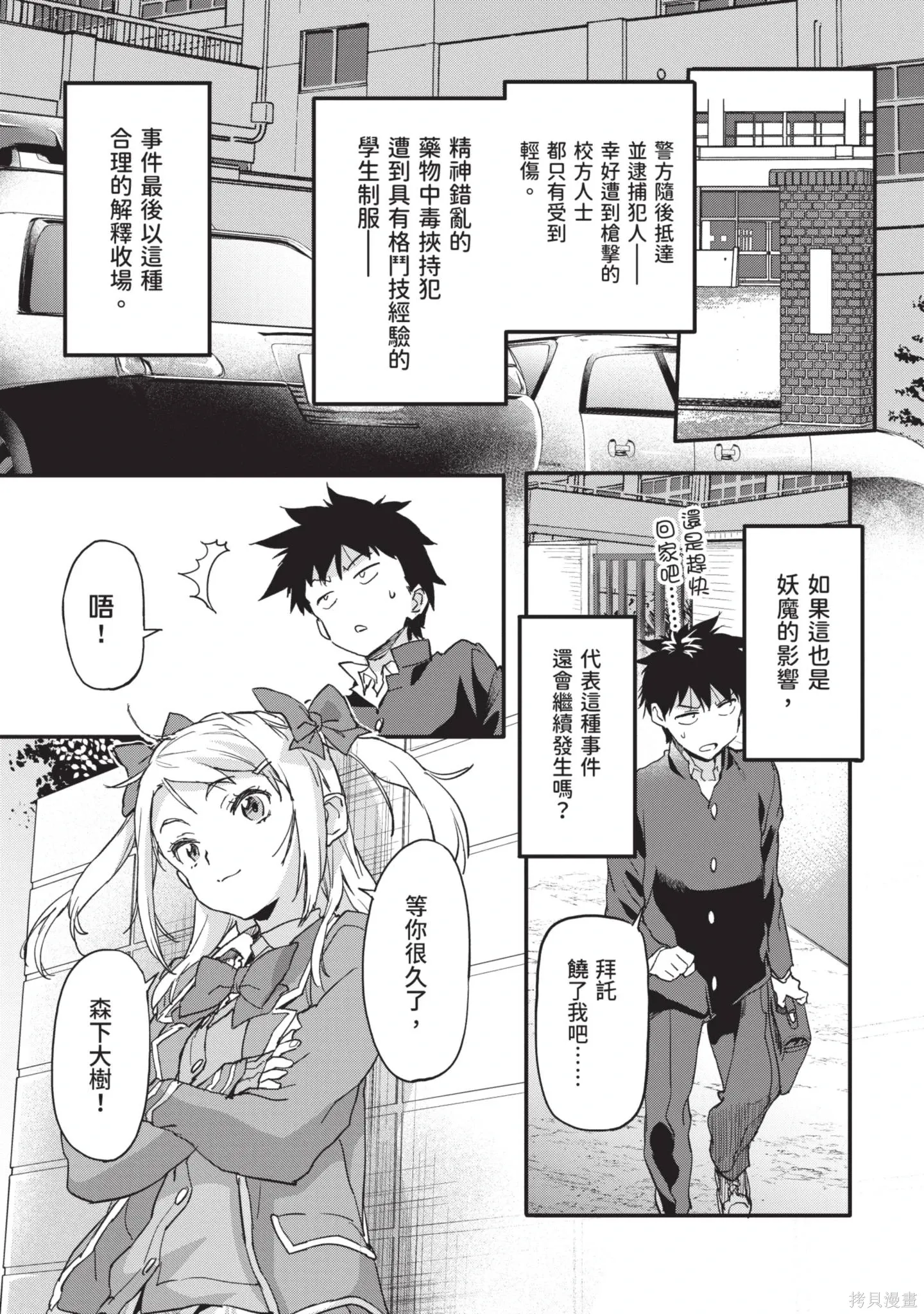 第02卷 第41页