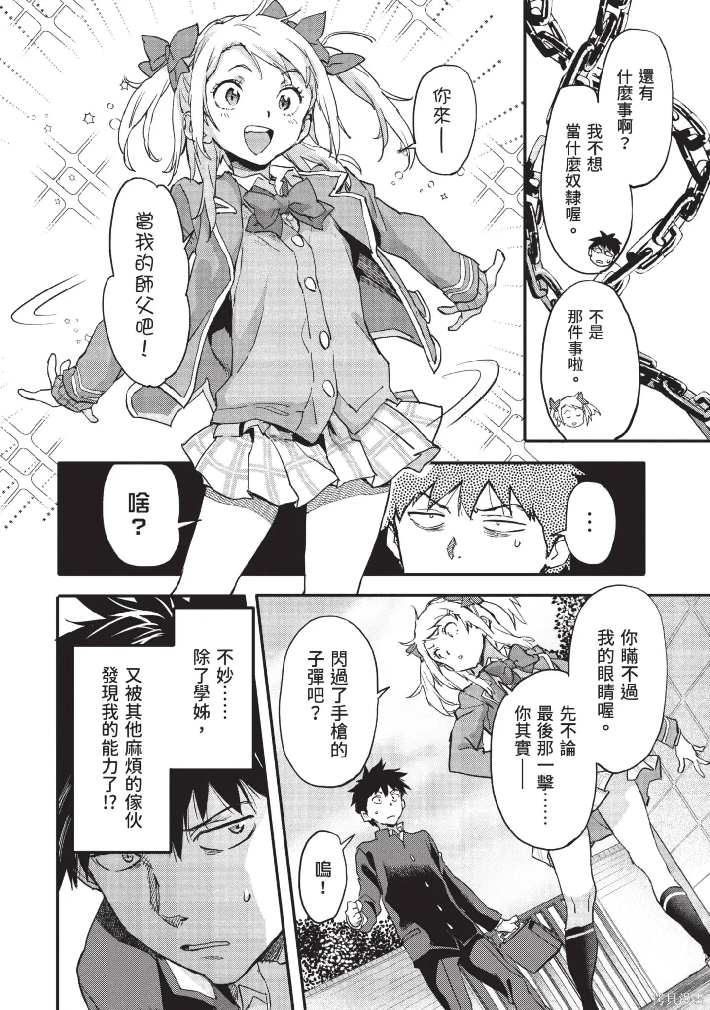 第02卷 第42页