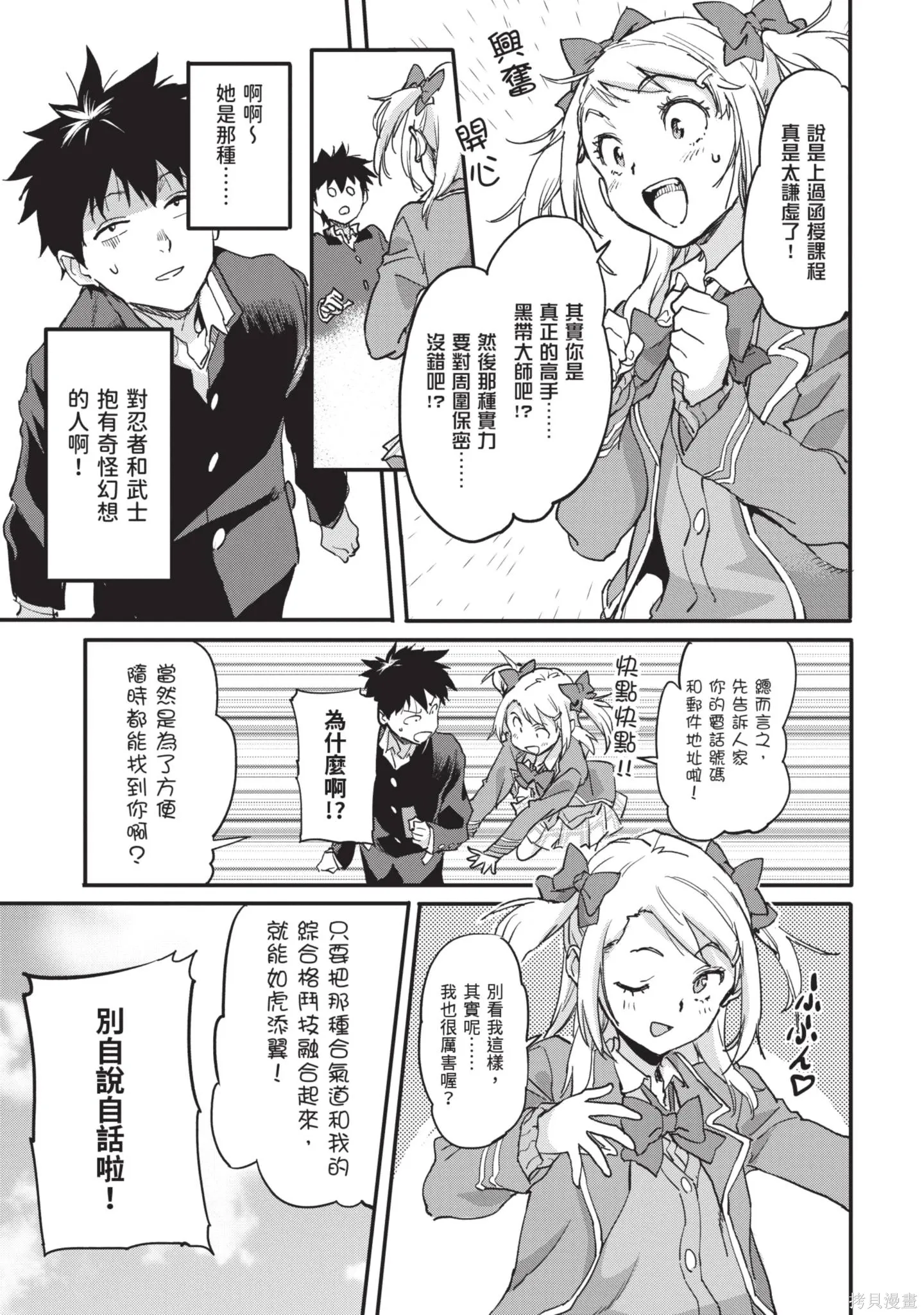 第02卷 第43页