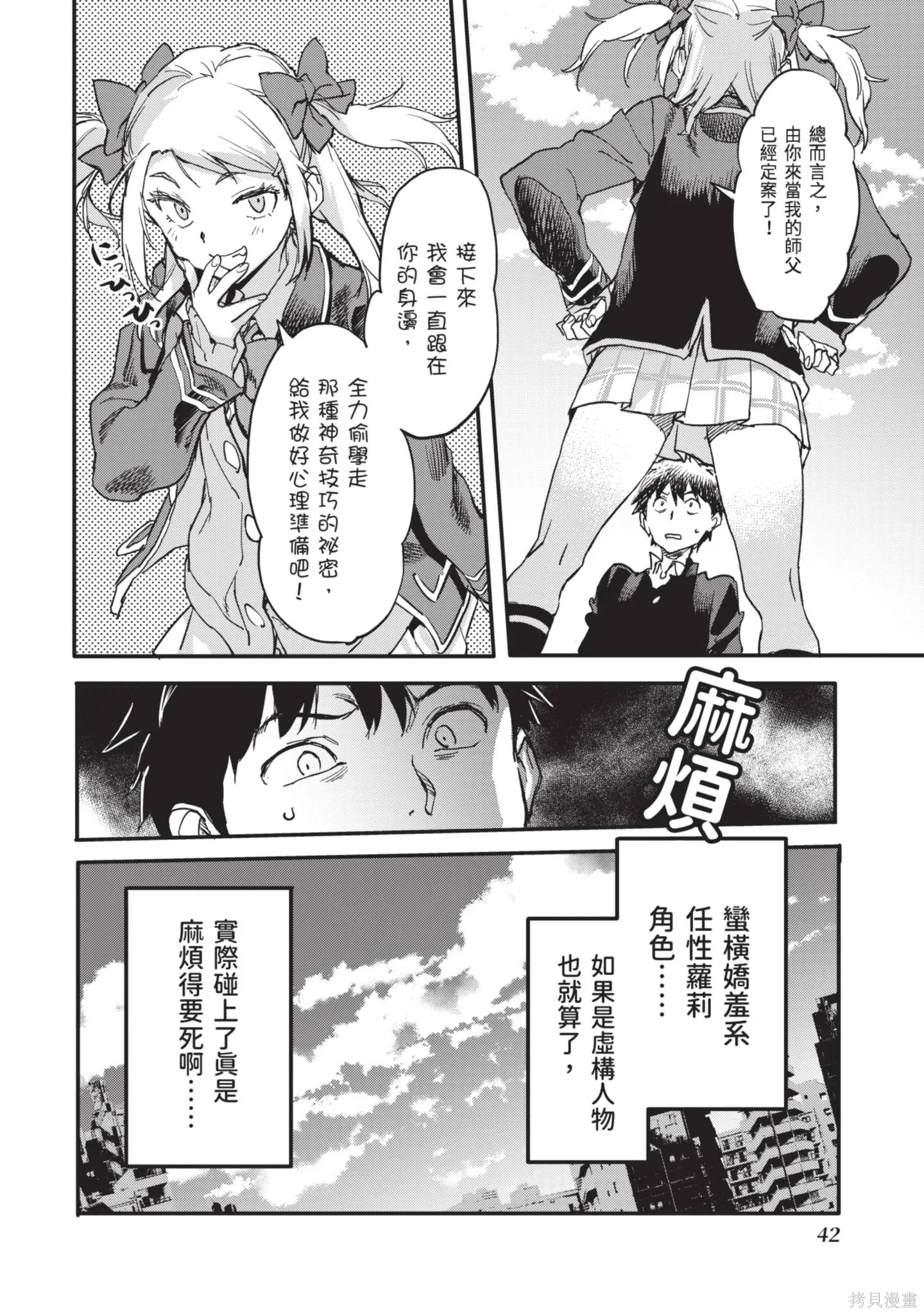 第02卷 第44页